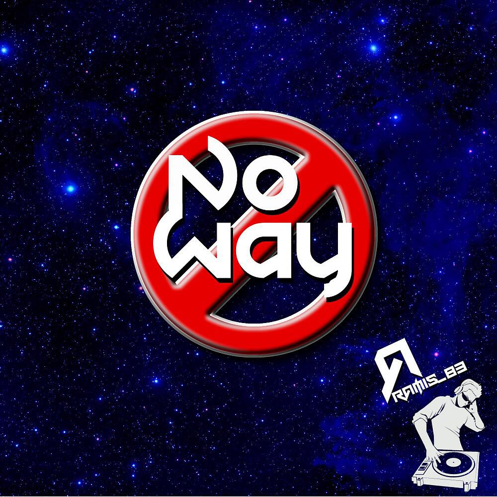 Релиз No Way