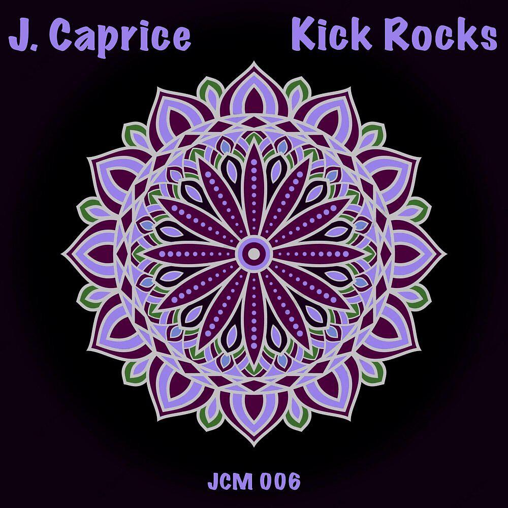 Релиз Kick Rocks