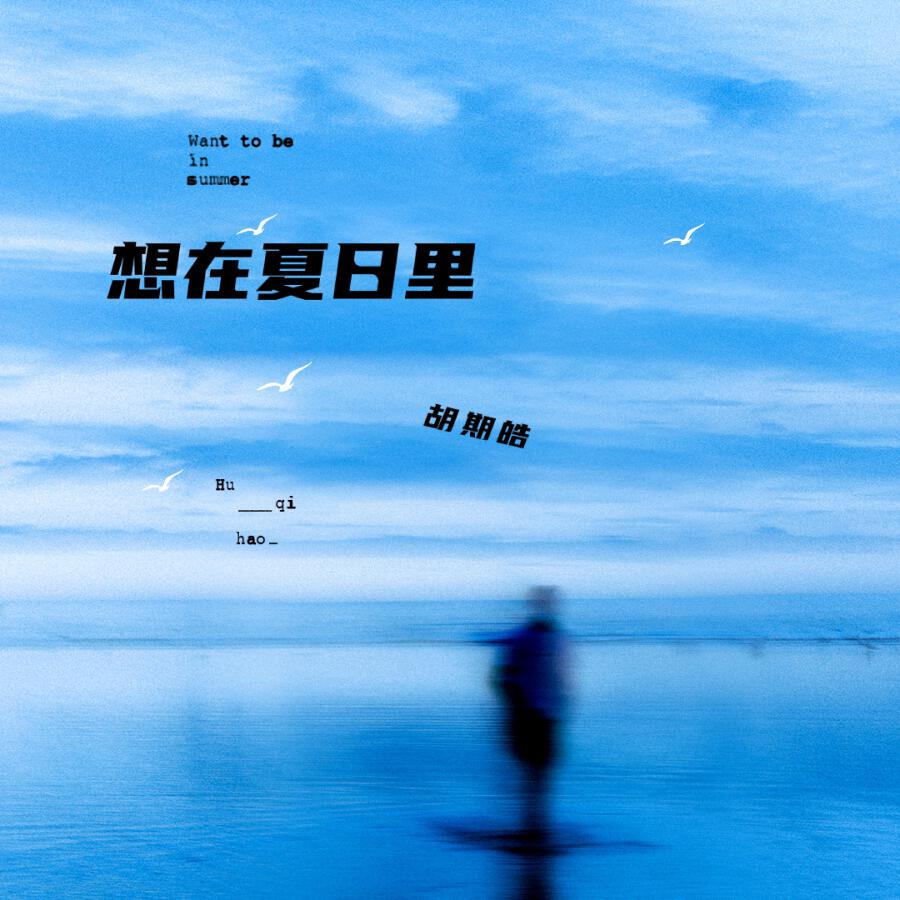 Волна по релизу