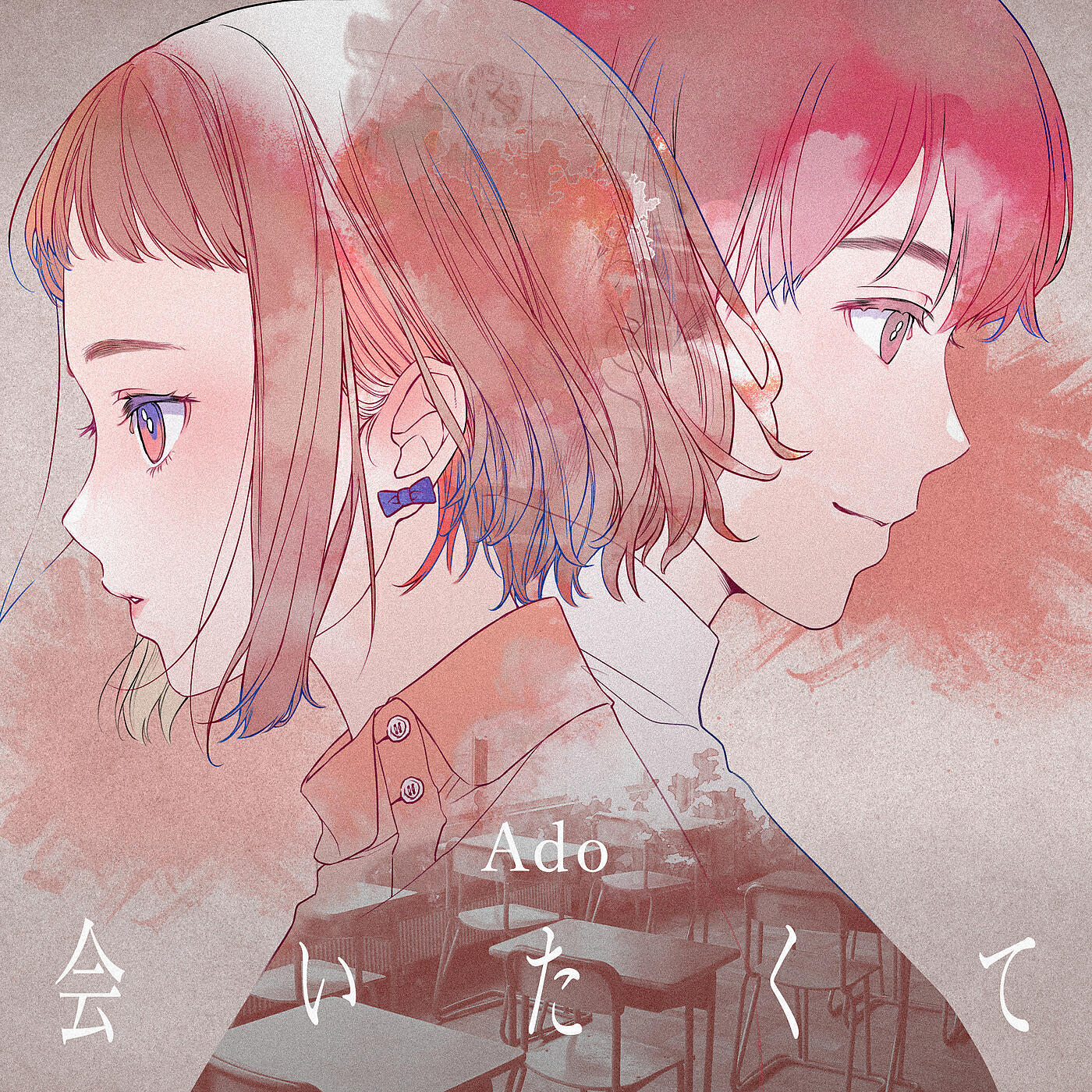 Релиз Aitakute