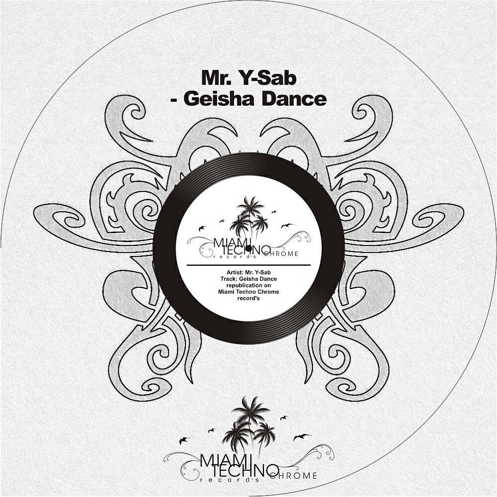 Релиз Geisha Dance