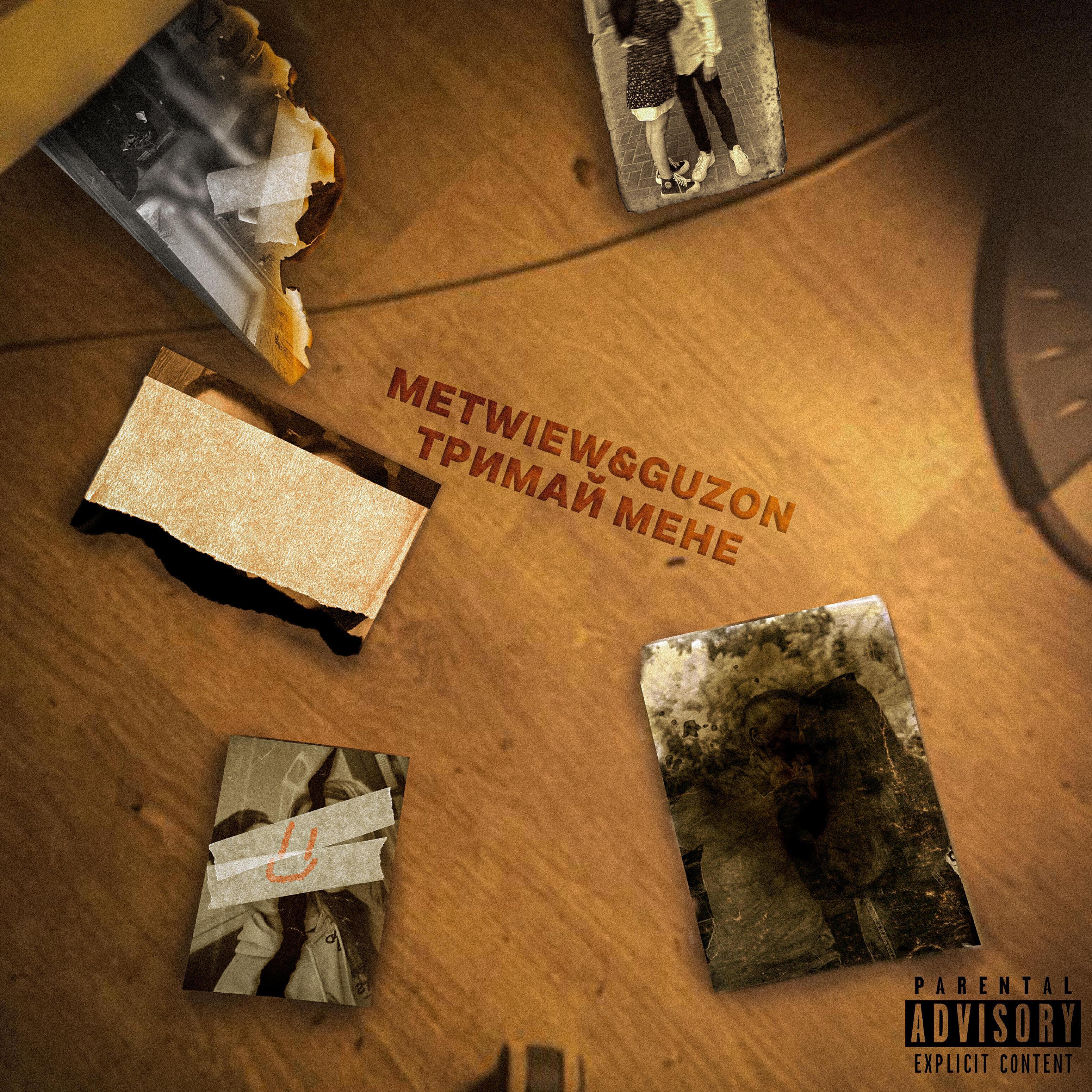 METWIEW