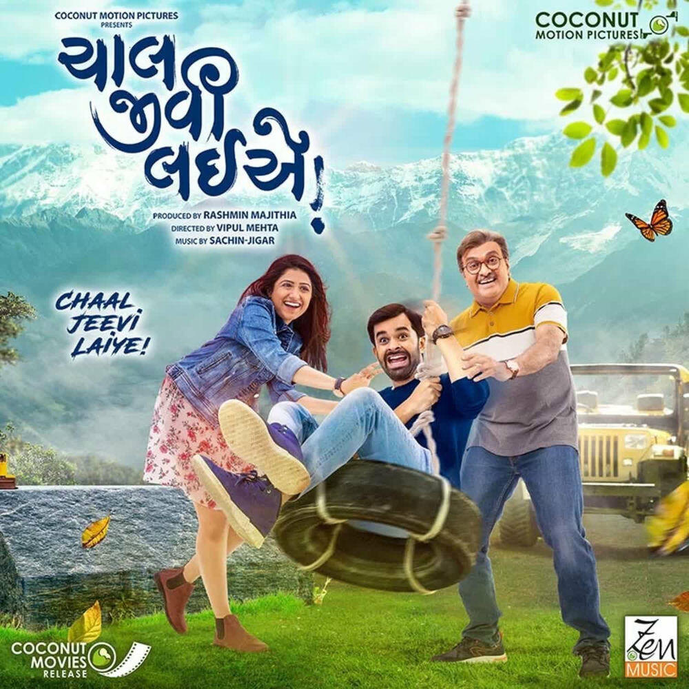Релиз Chaal Jeevi Laiye