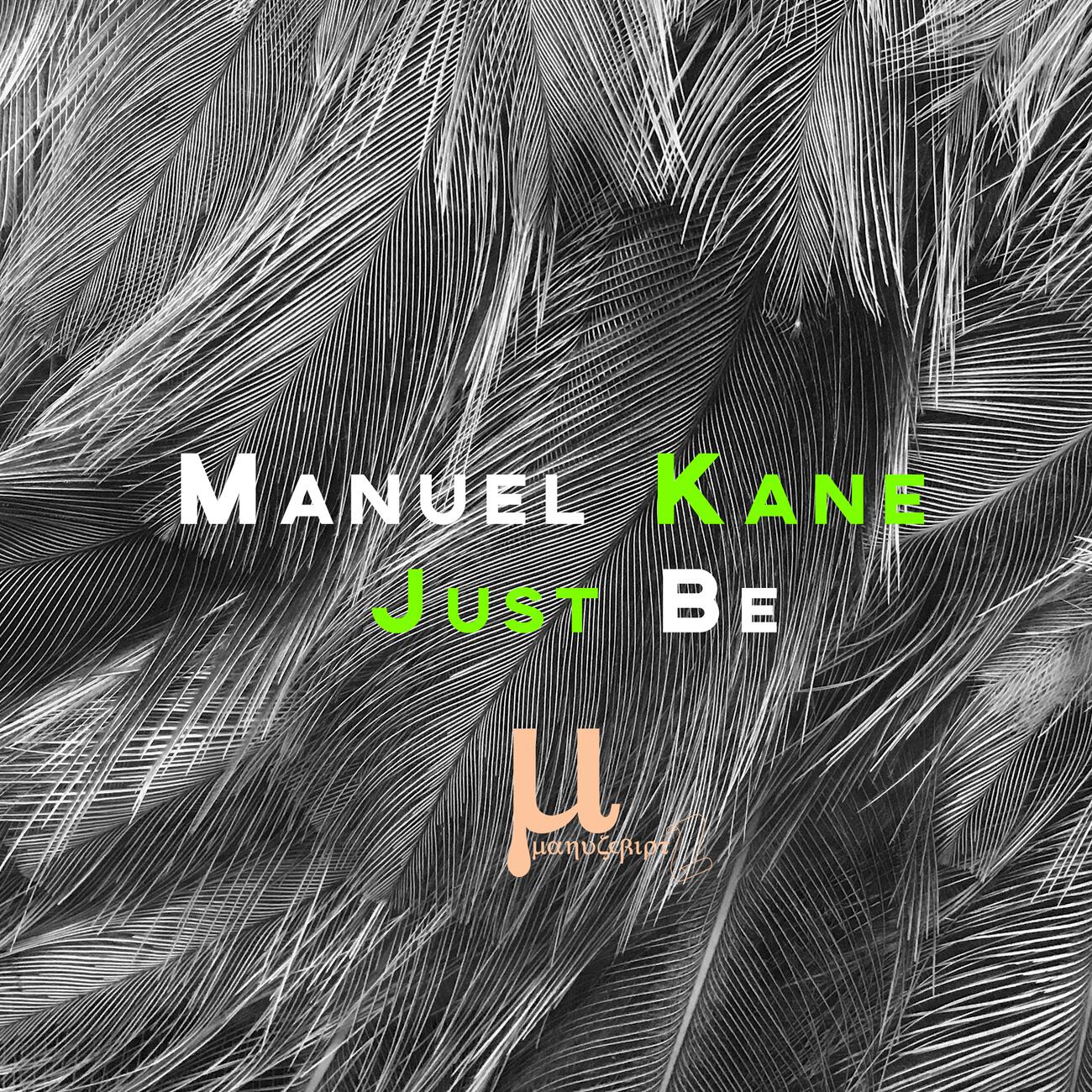 Релиз Just Be