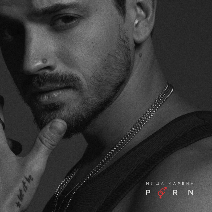 Волна по релизу