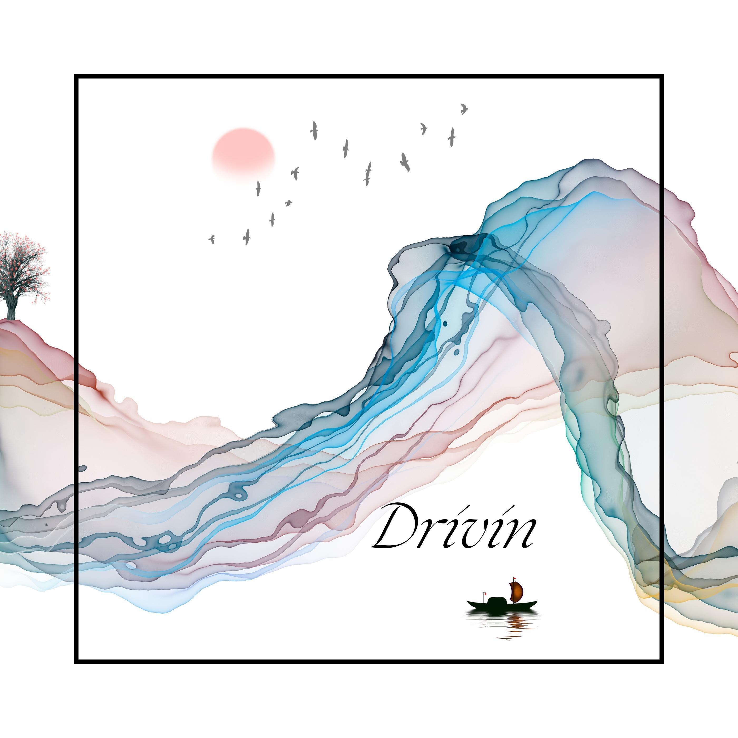 Трек Drivin