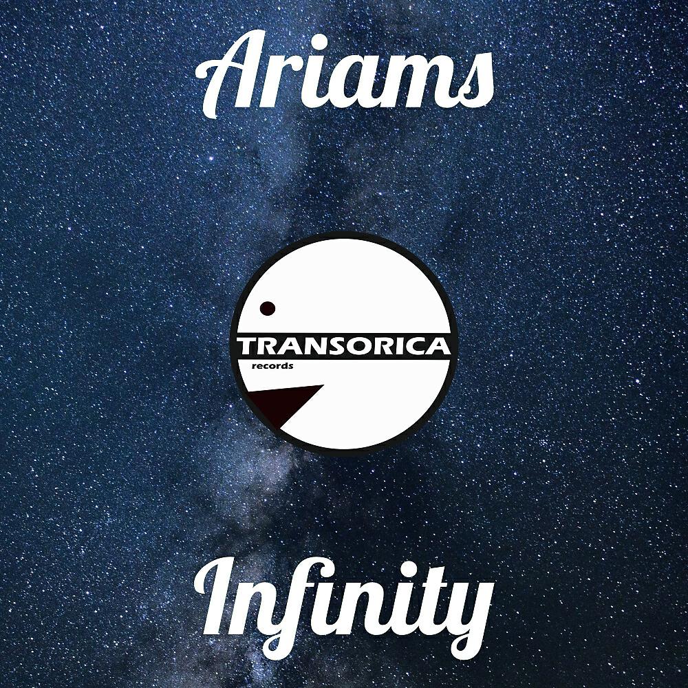 Релиз Infinity