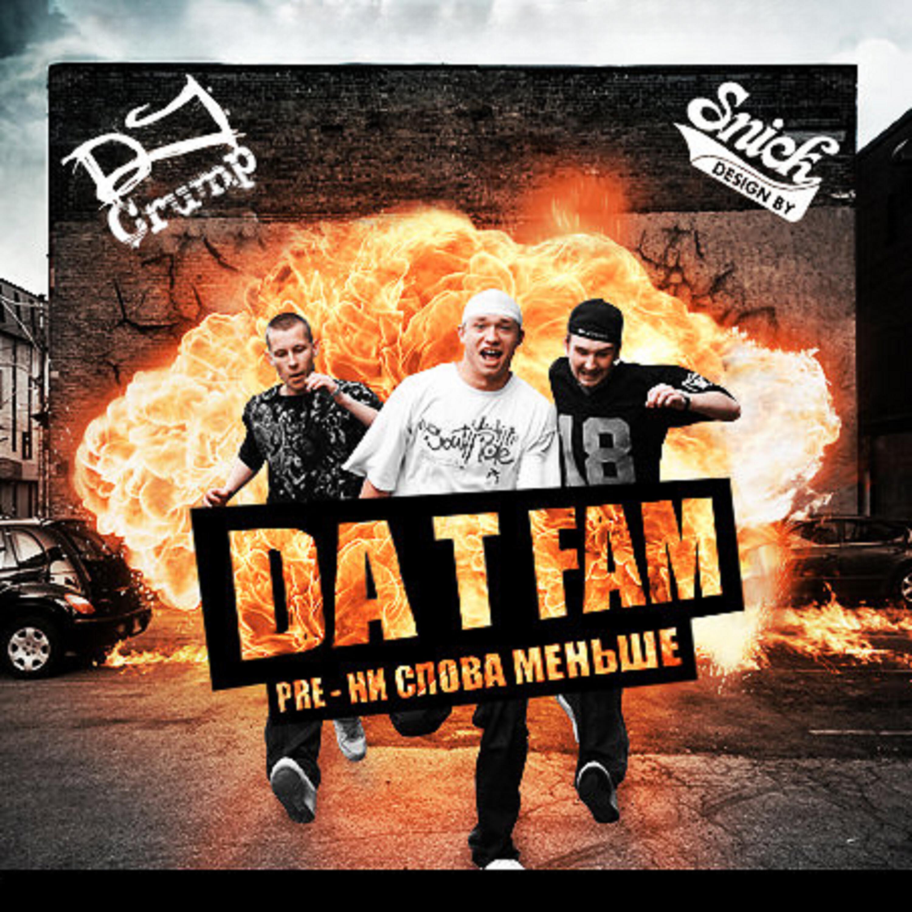 Da T Fam