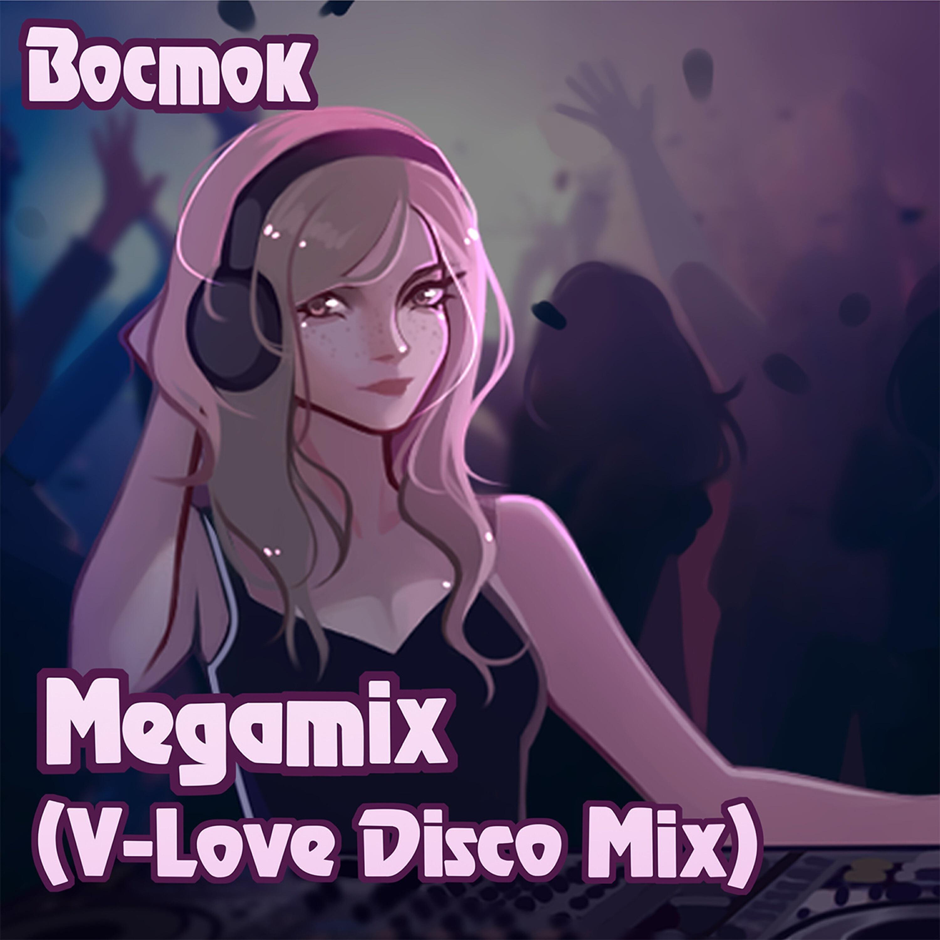 Релиз Megamix (V-Love Disco Mix)