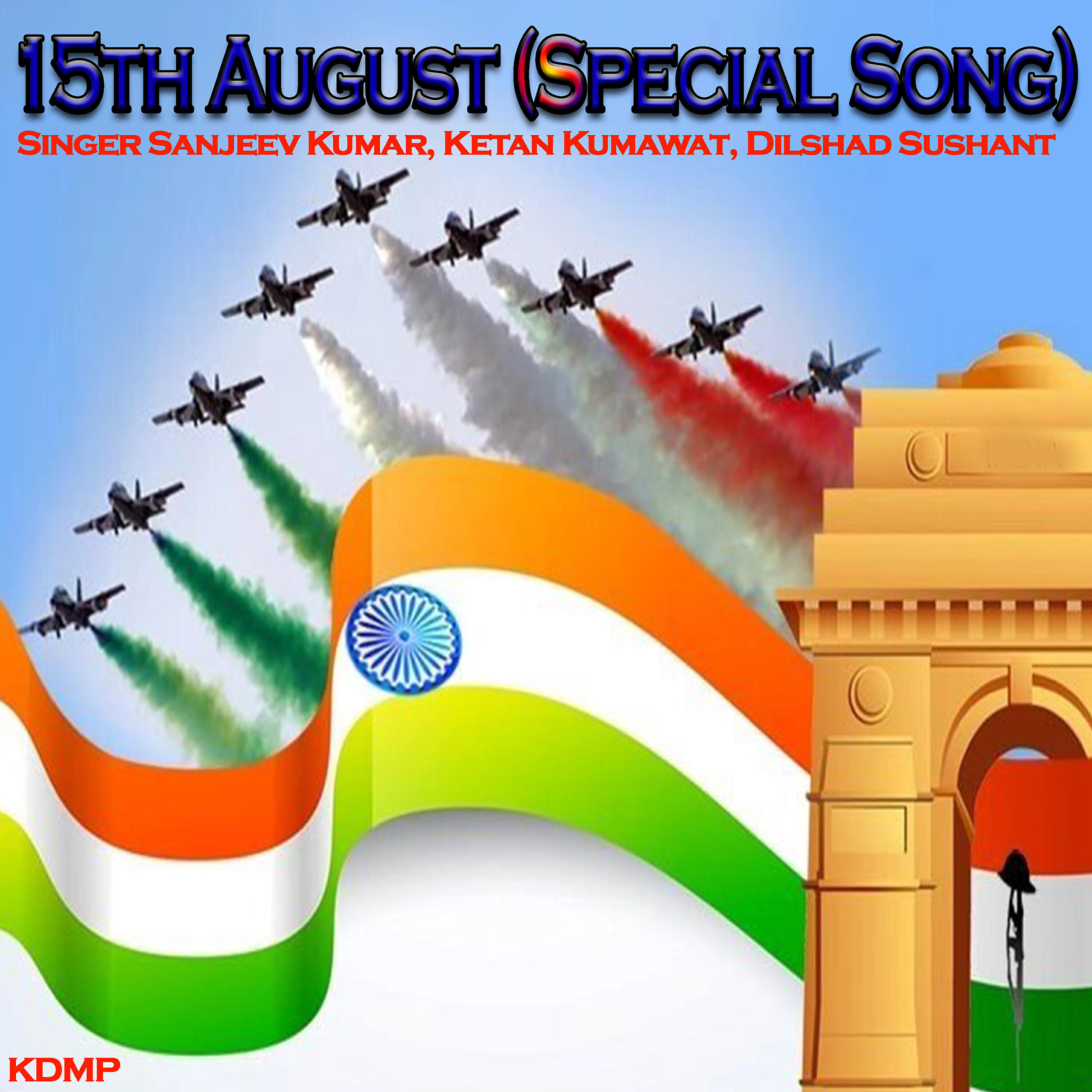 Релиз 15th August (Special Song)