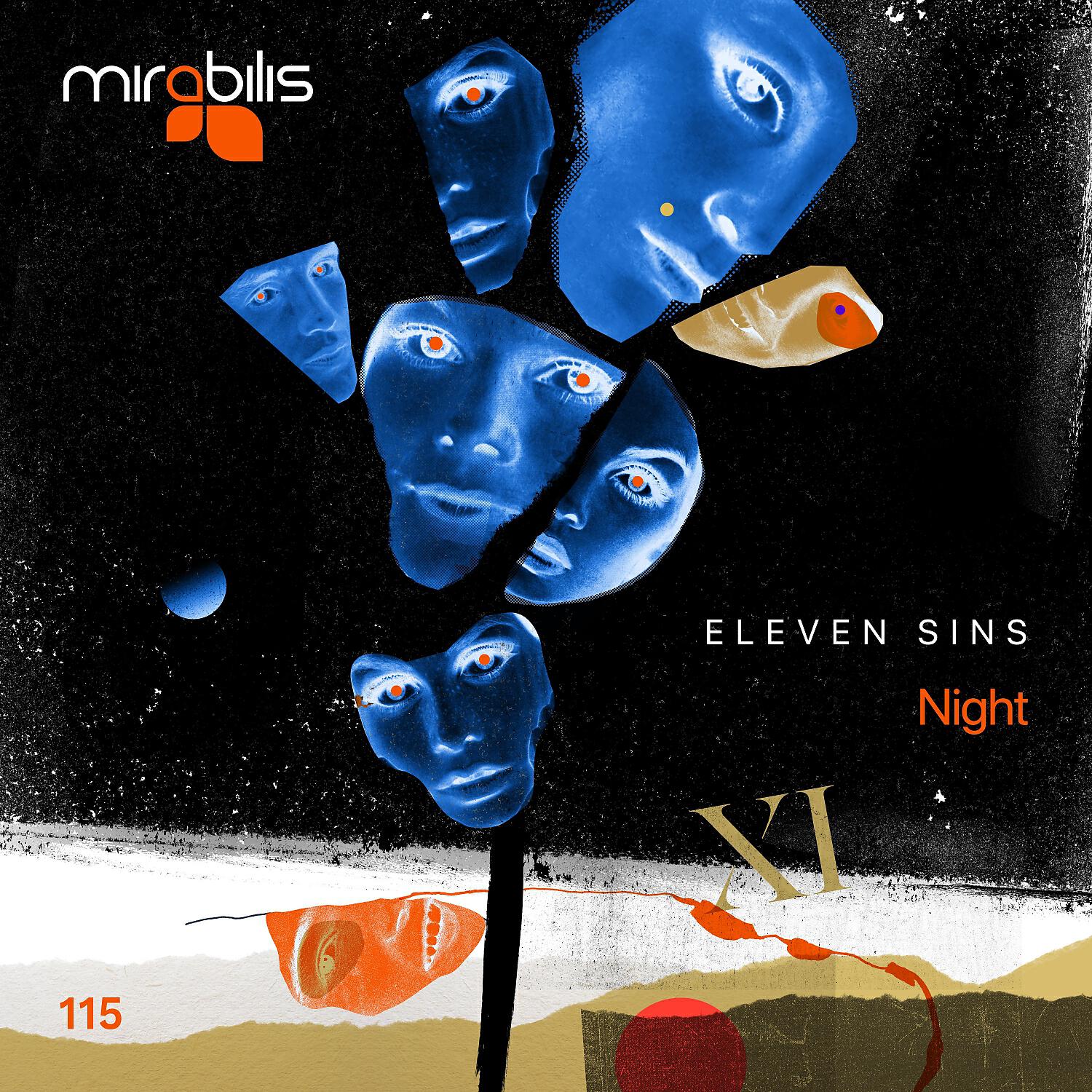 Релиз The Night