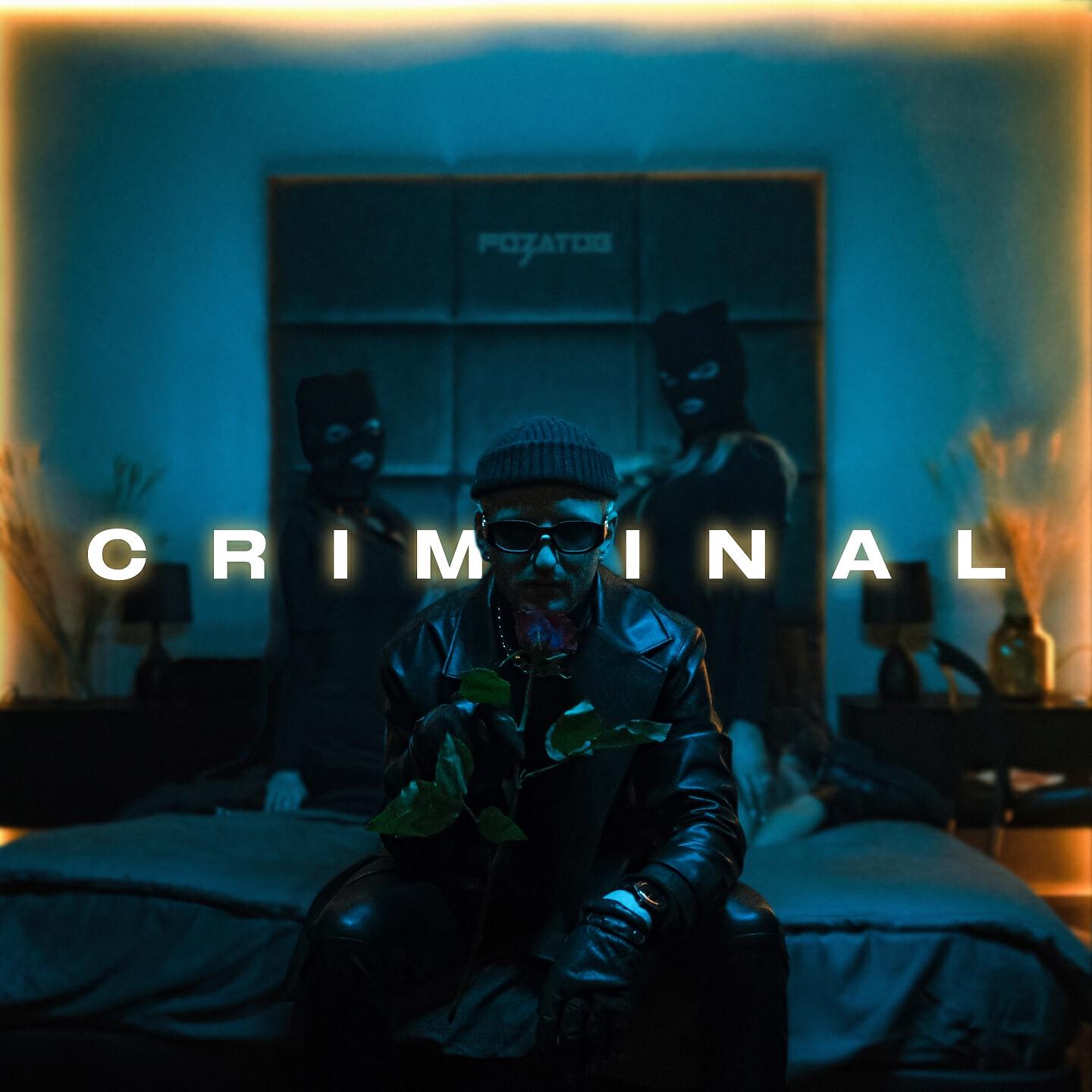 Релиз Criminal