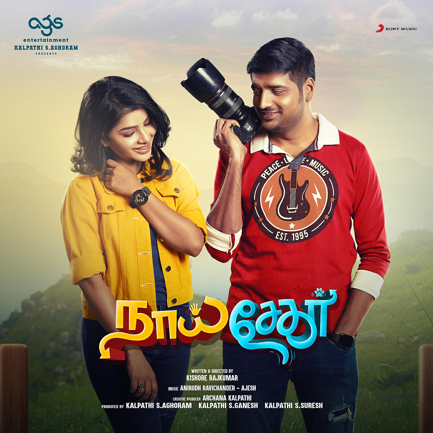Релиз Naai Sekar (Original Motion Picture Soundtrack)