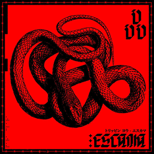 Релиз Escama