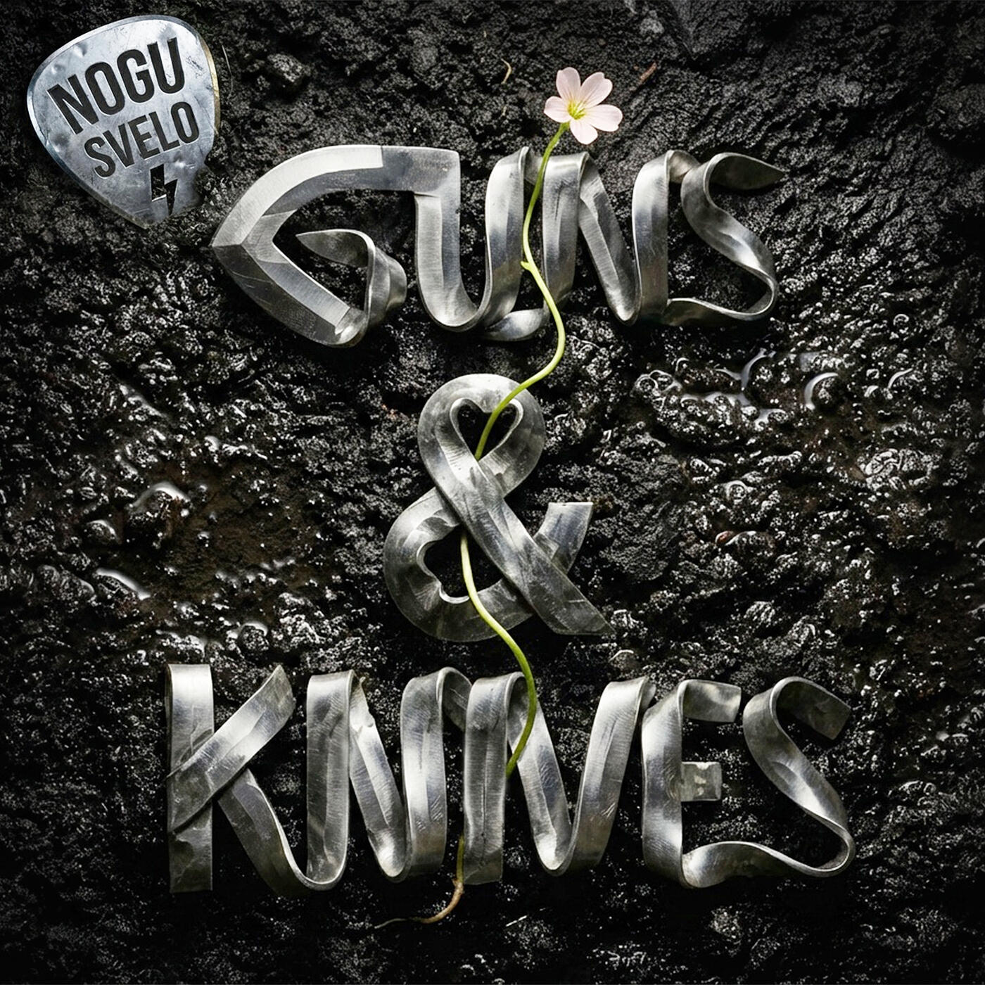 Релиз Guns and Knives