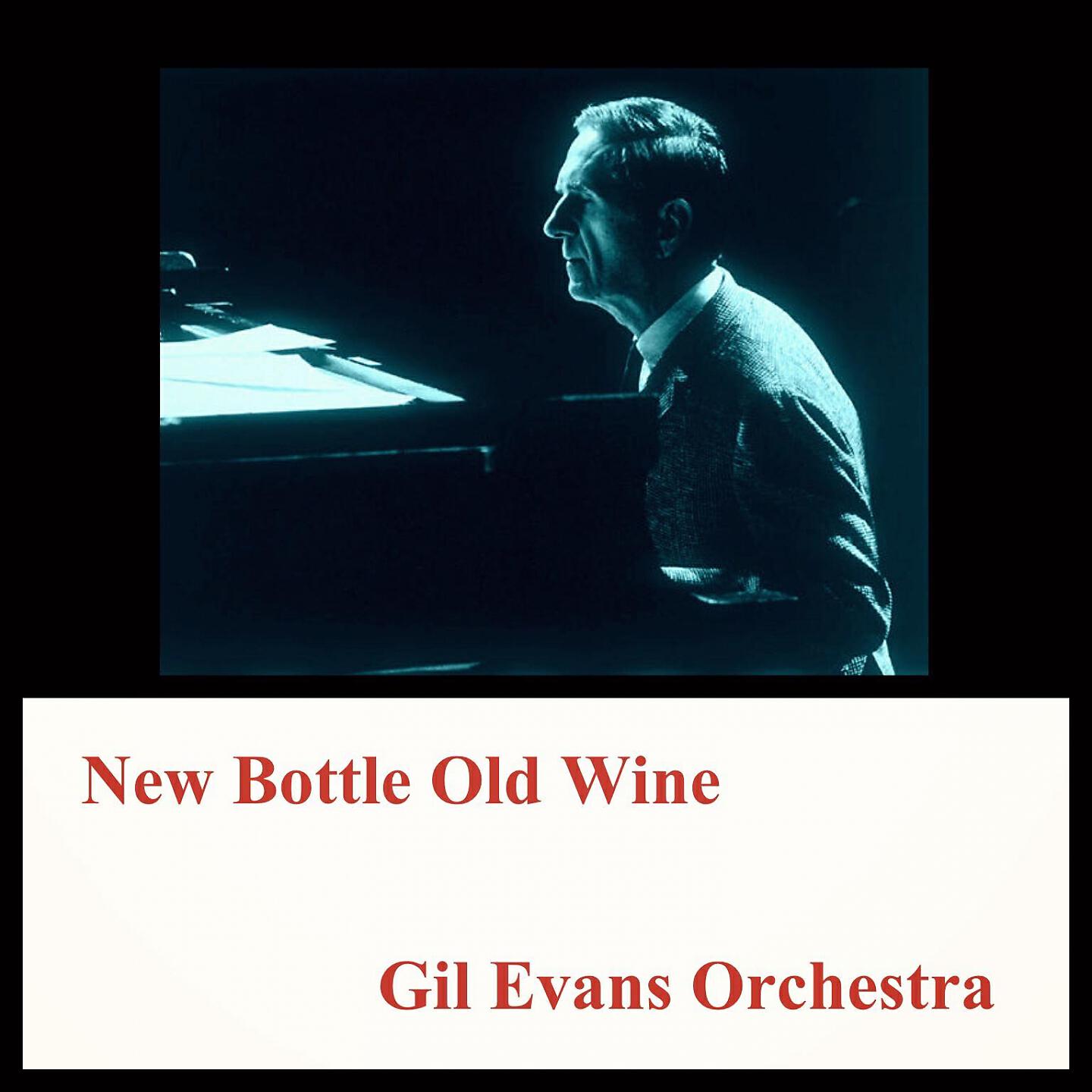 Релиз New Bottle Old Wine