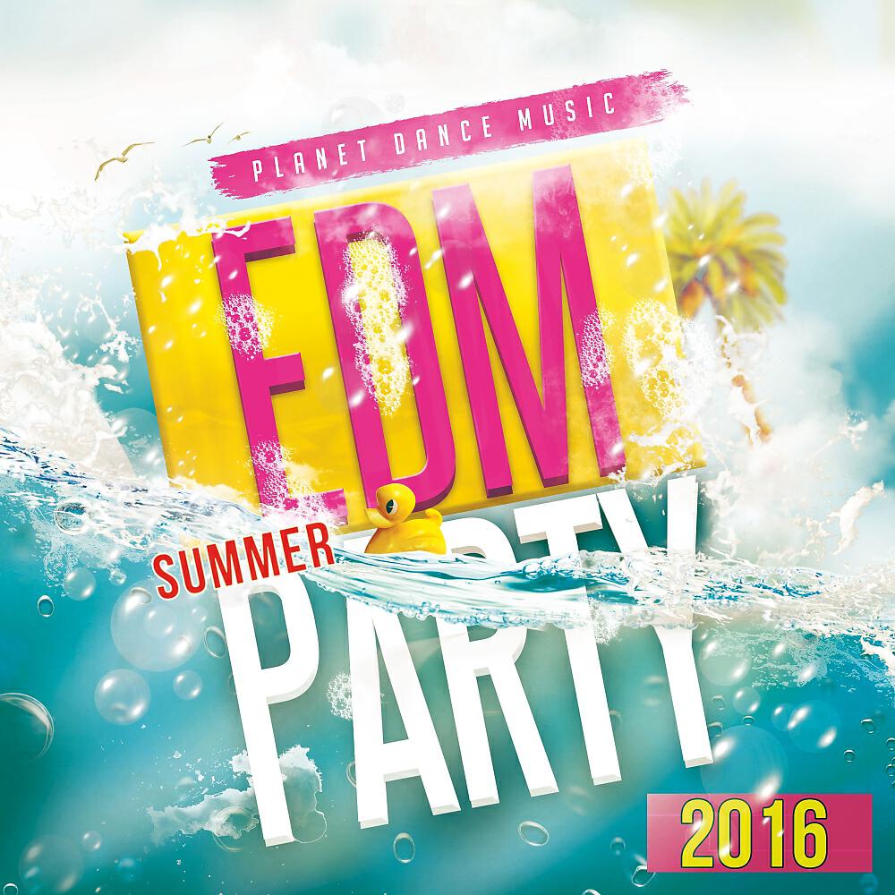 Релиз EDM Summer Party 2016