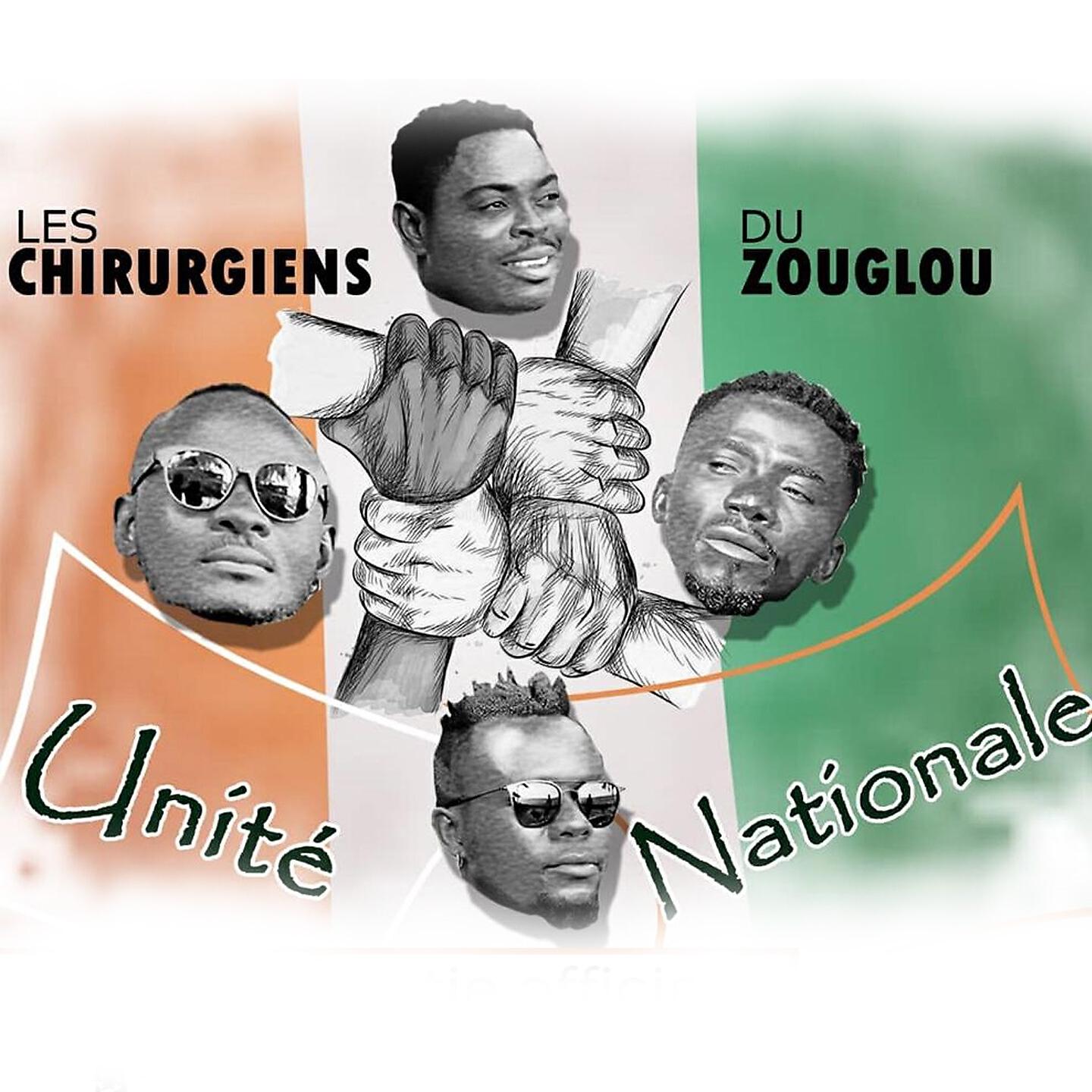 Постер альбома Unité nationale