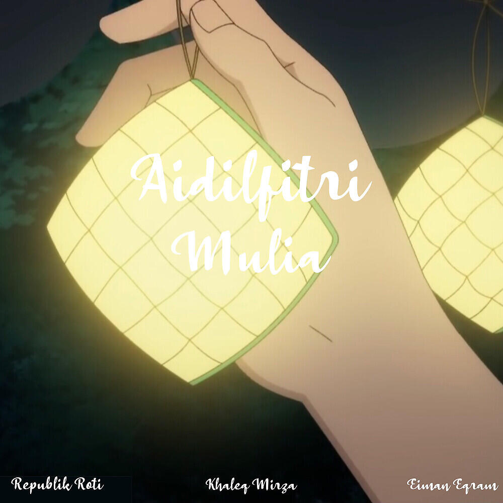 Релиз Aidilfitri Mulia