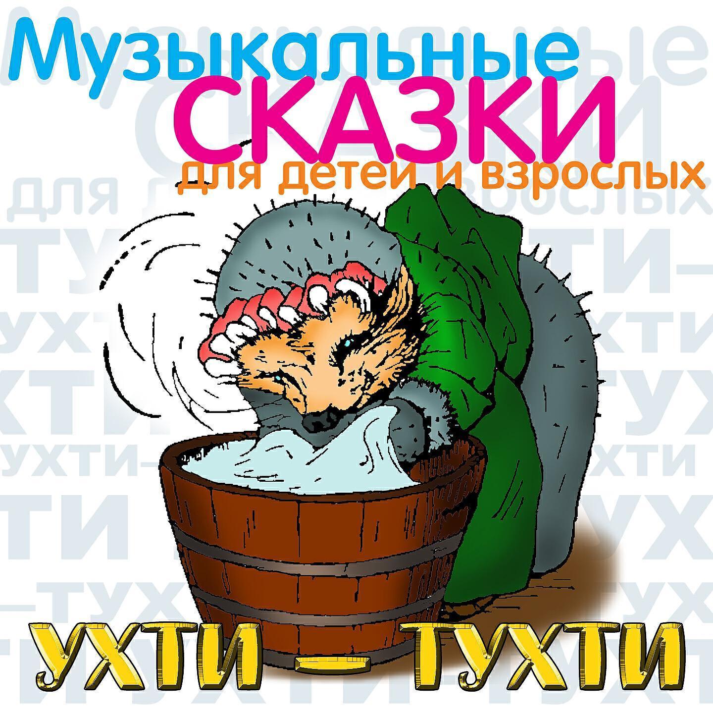Елизавета Уварова