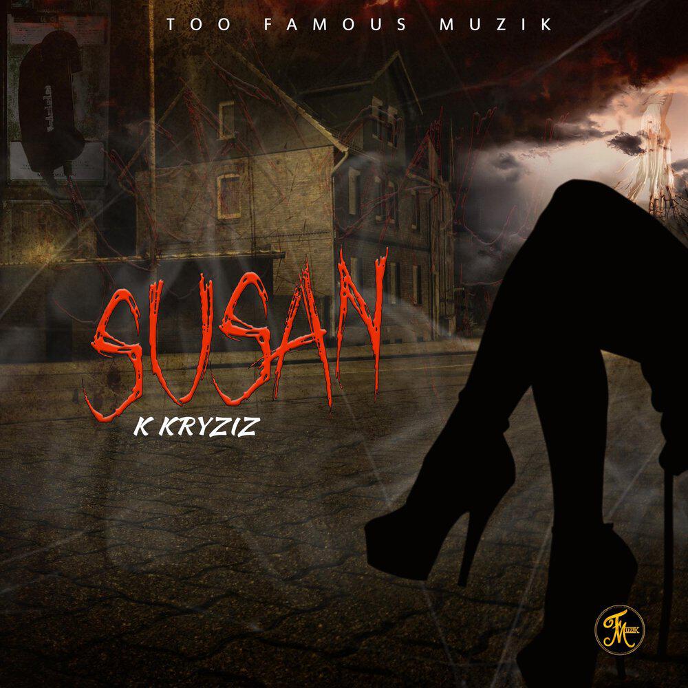 Релиз Susan