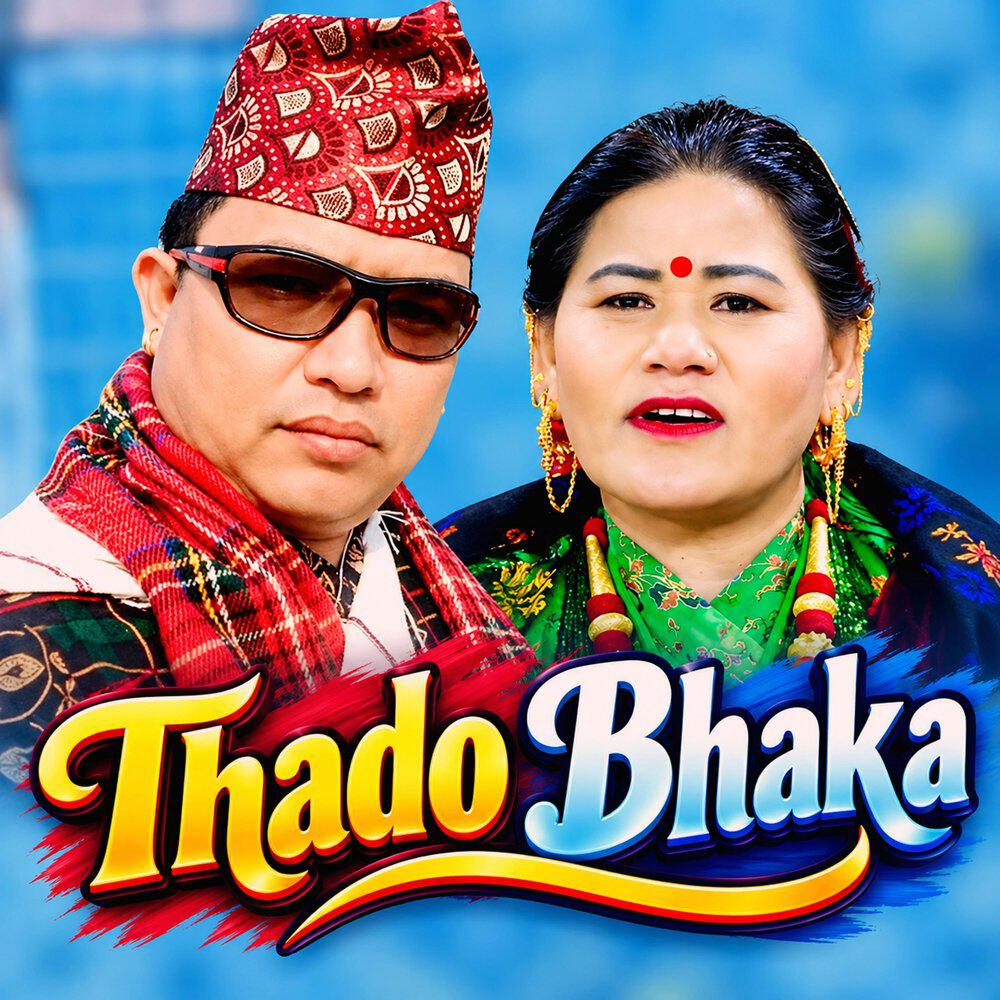 Релиз Thado Bhaka