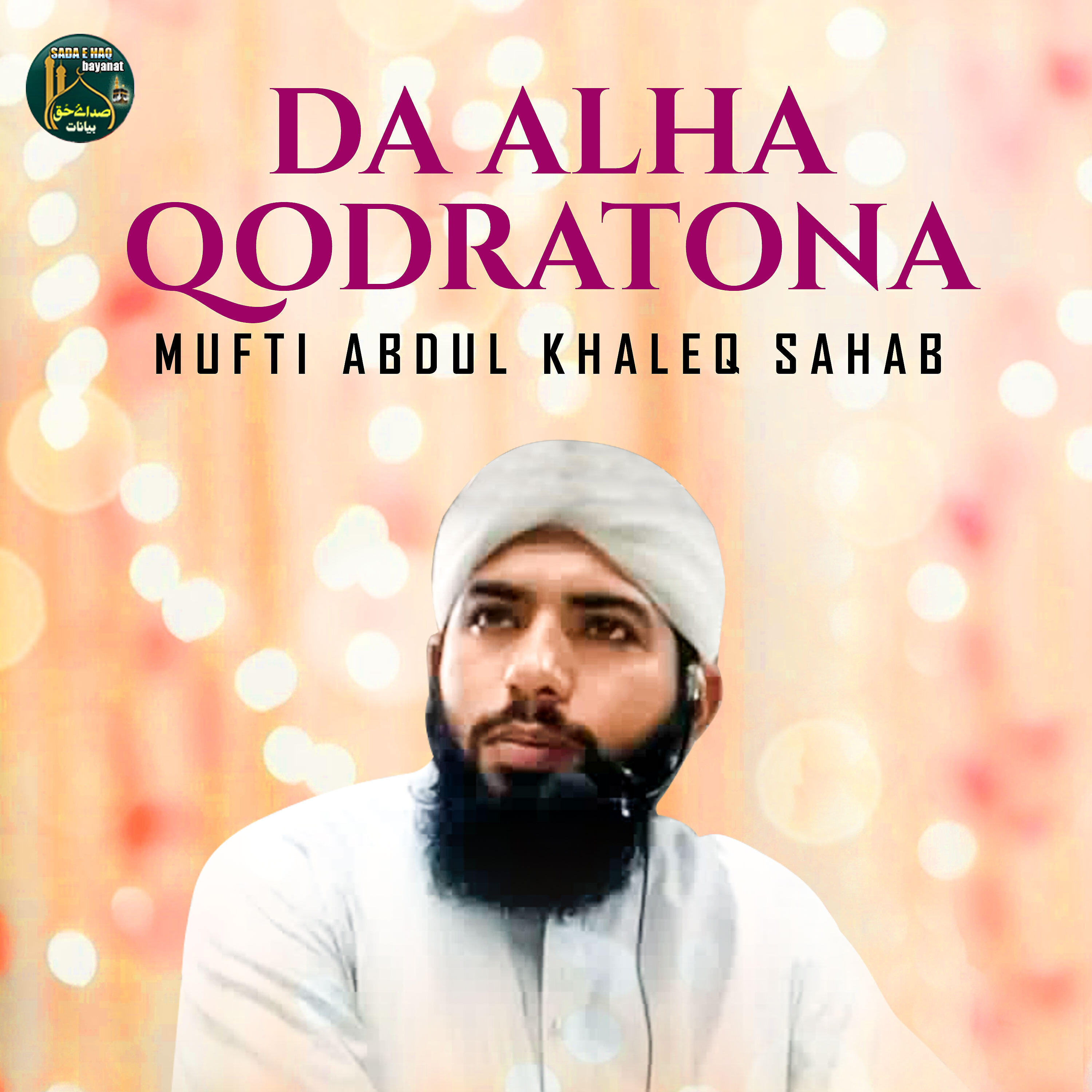 Релиз Da Alha Qodratona