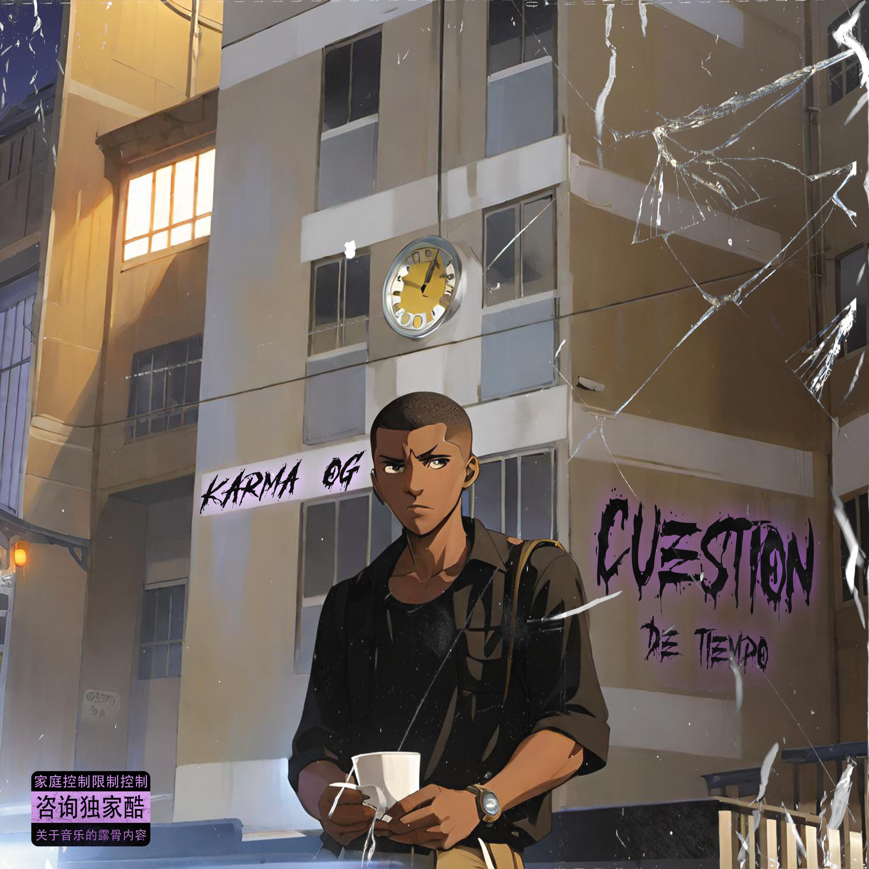 Релиз Cuestion de Tiempo