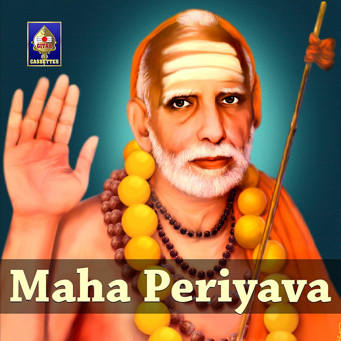 Релиз Maha Periyava