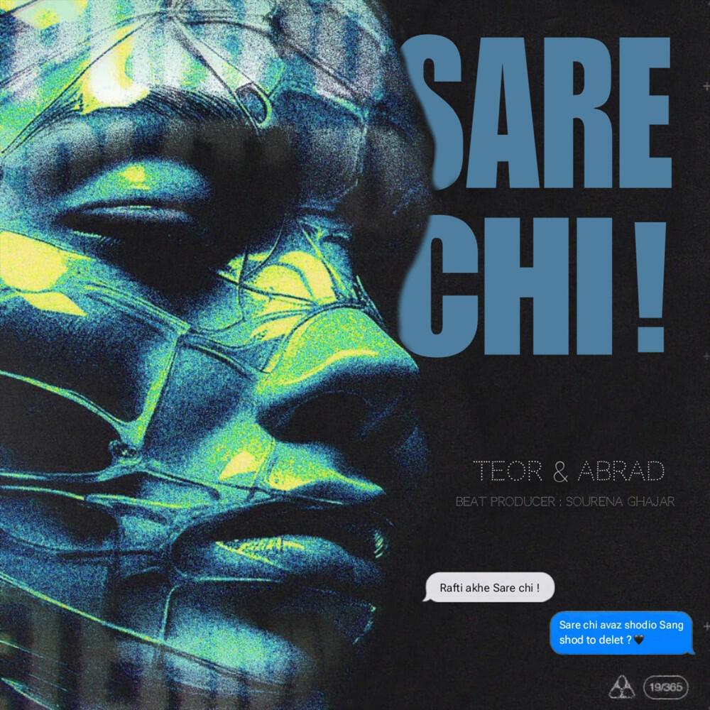 Релиз Sare Chi