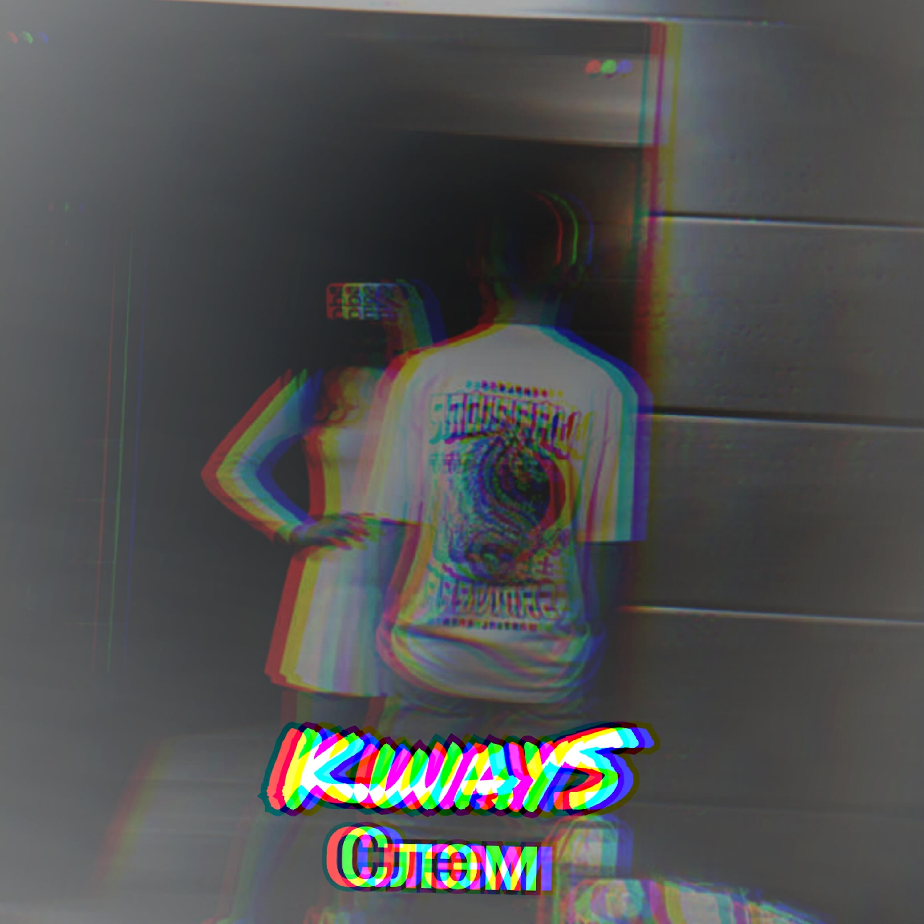 Релиз Слэм