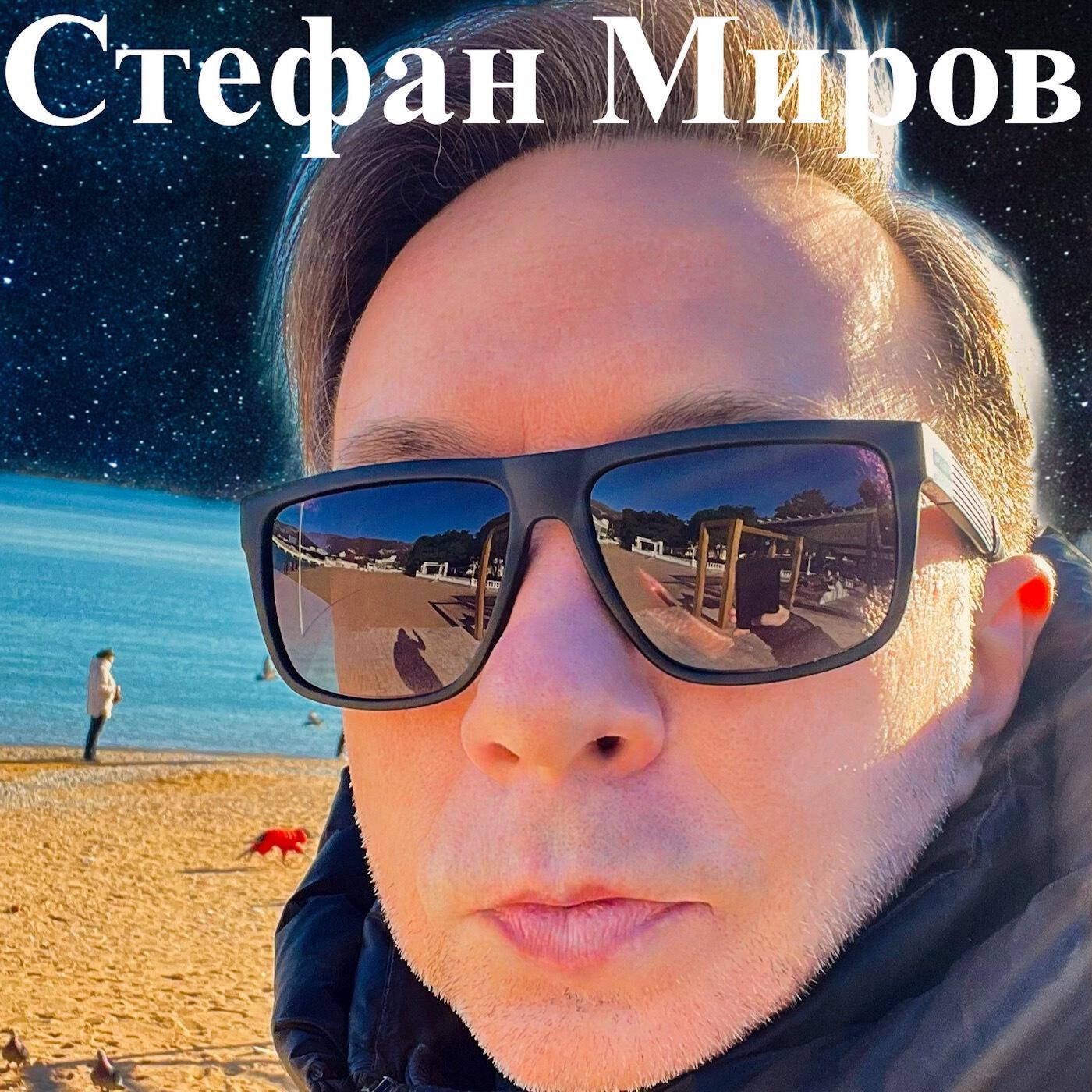 Релиз За тебя до дна