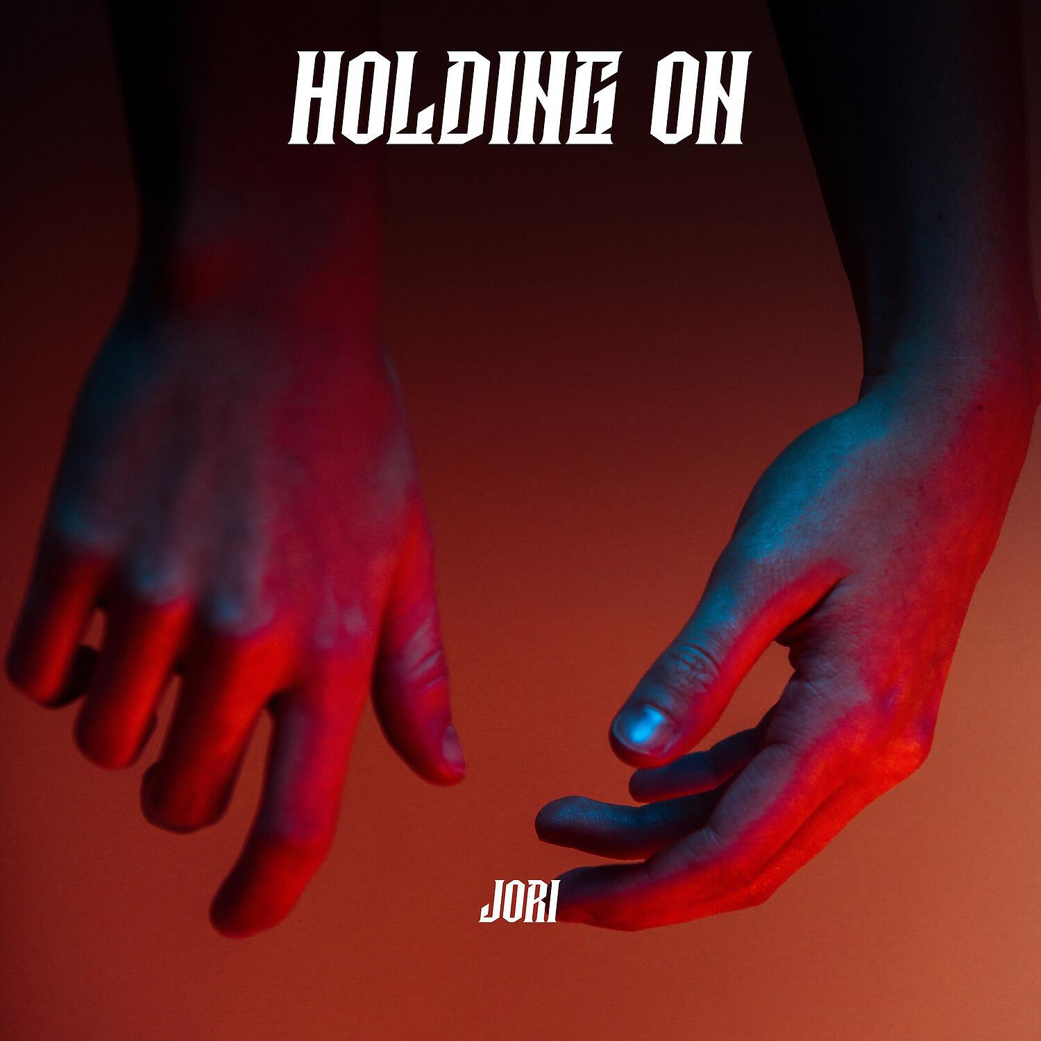 Релиз Holding on