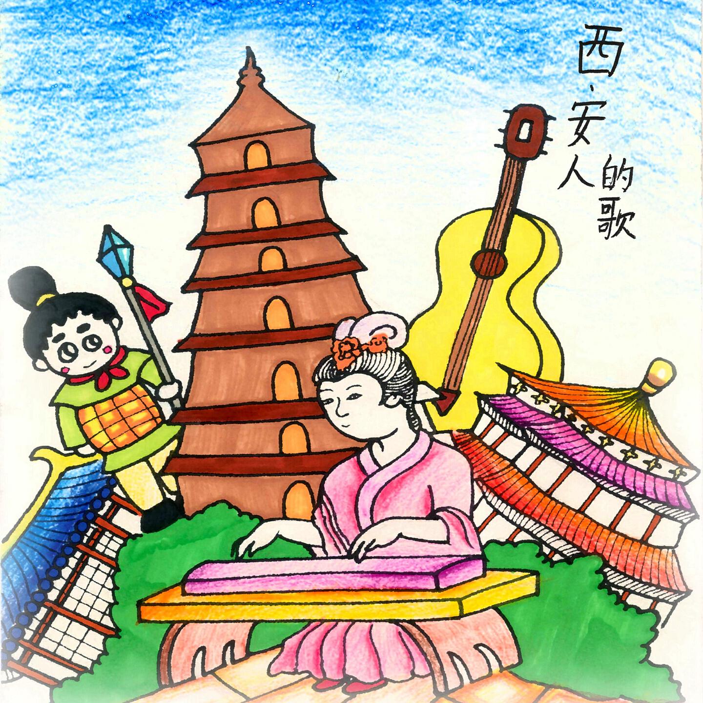 Релиз 西安人的歌