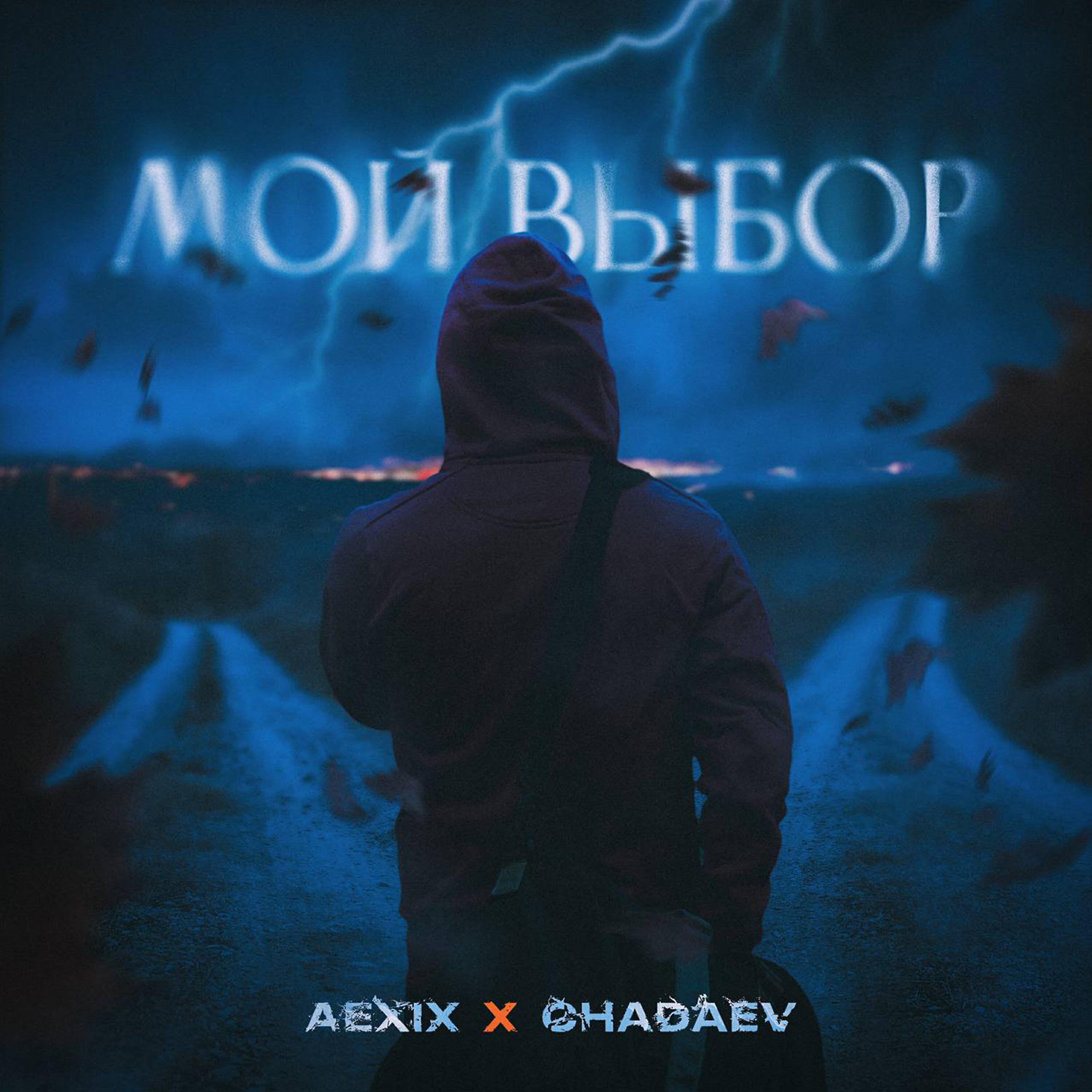 Chadaev