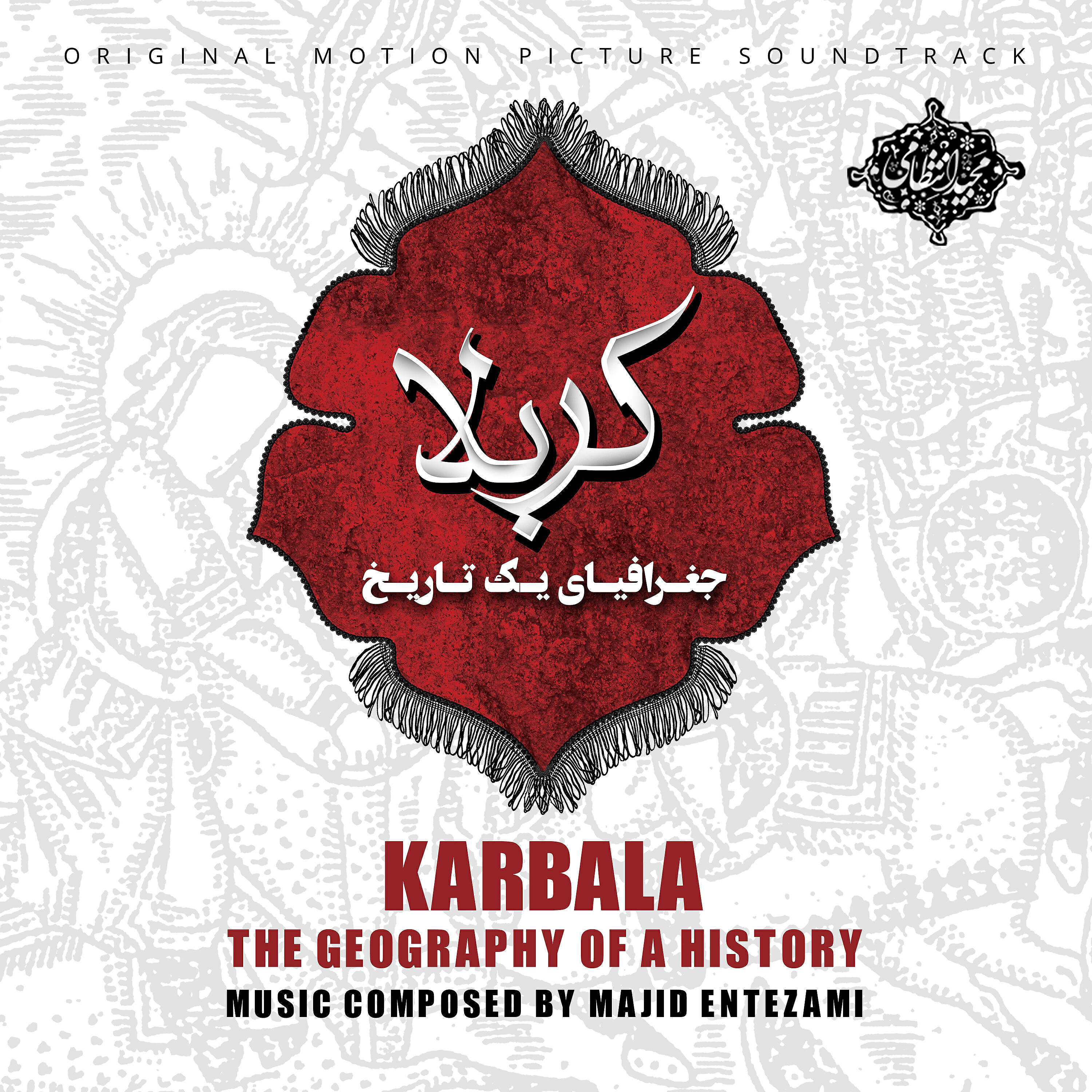 Релиз Karbala - The Geography of a History (Original Motion Picture Soundtrack)