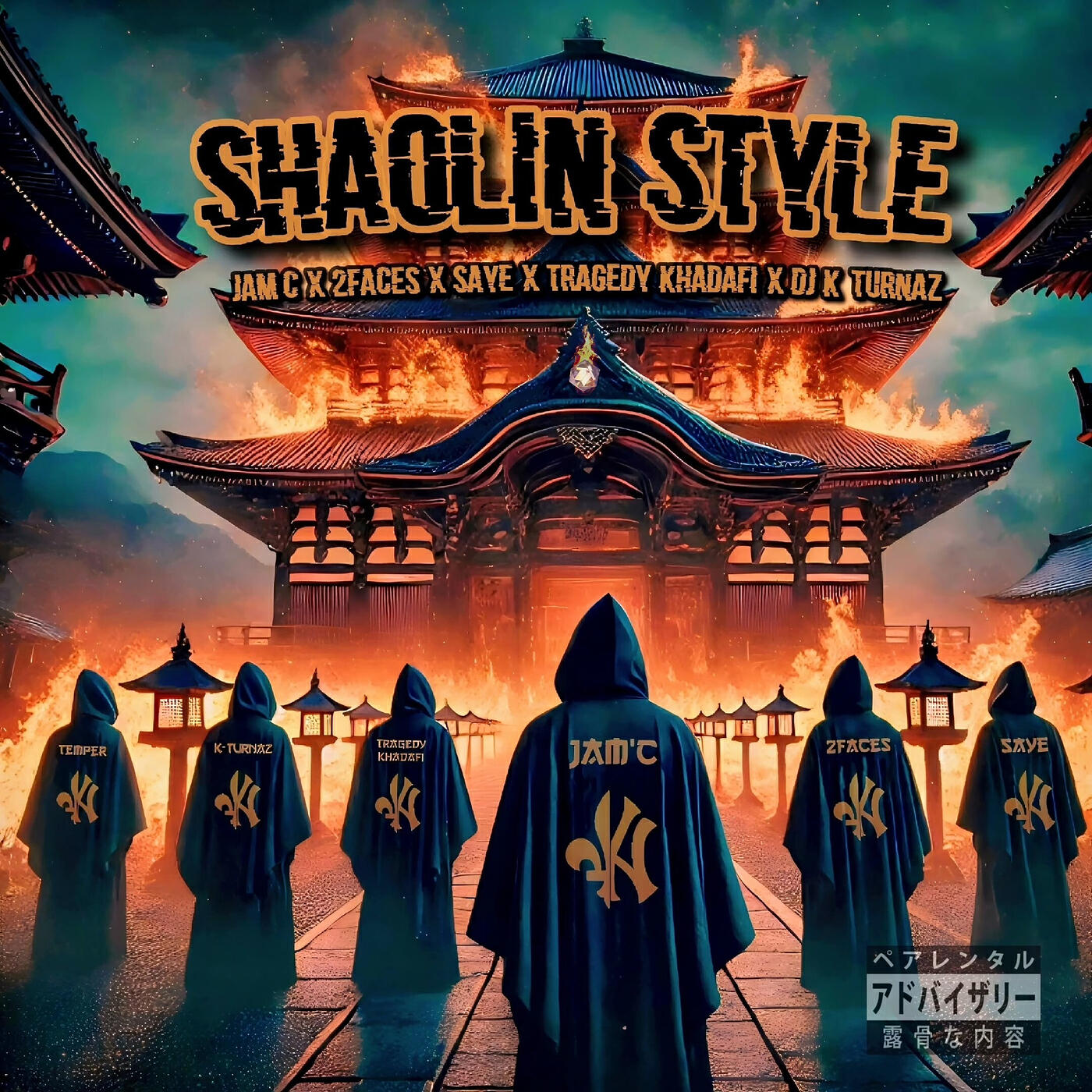 Релиз Shaolin Style