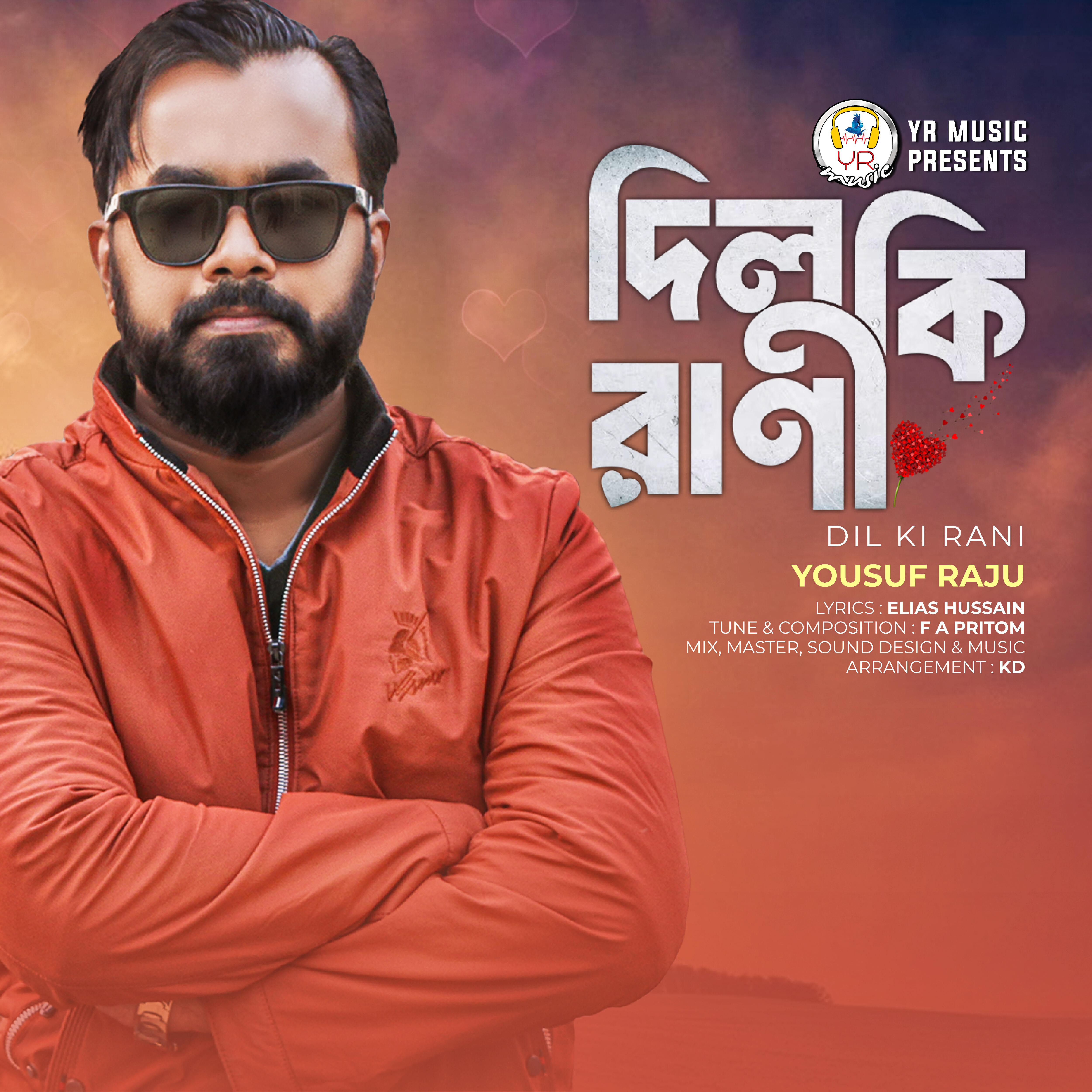 Релиз Dil Ki Rani