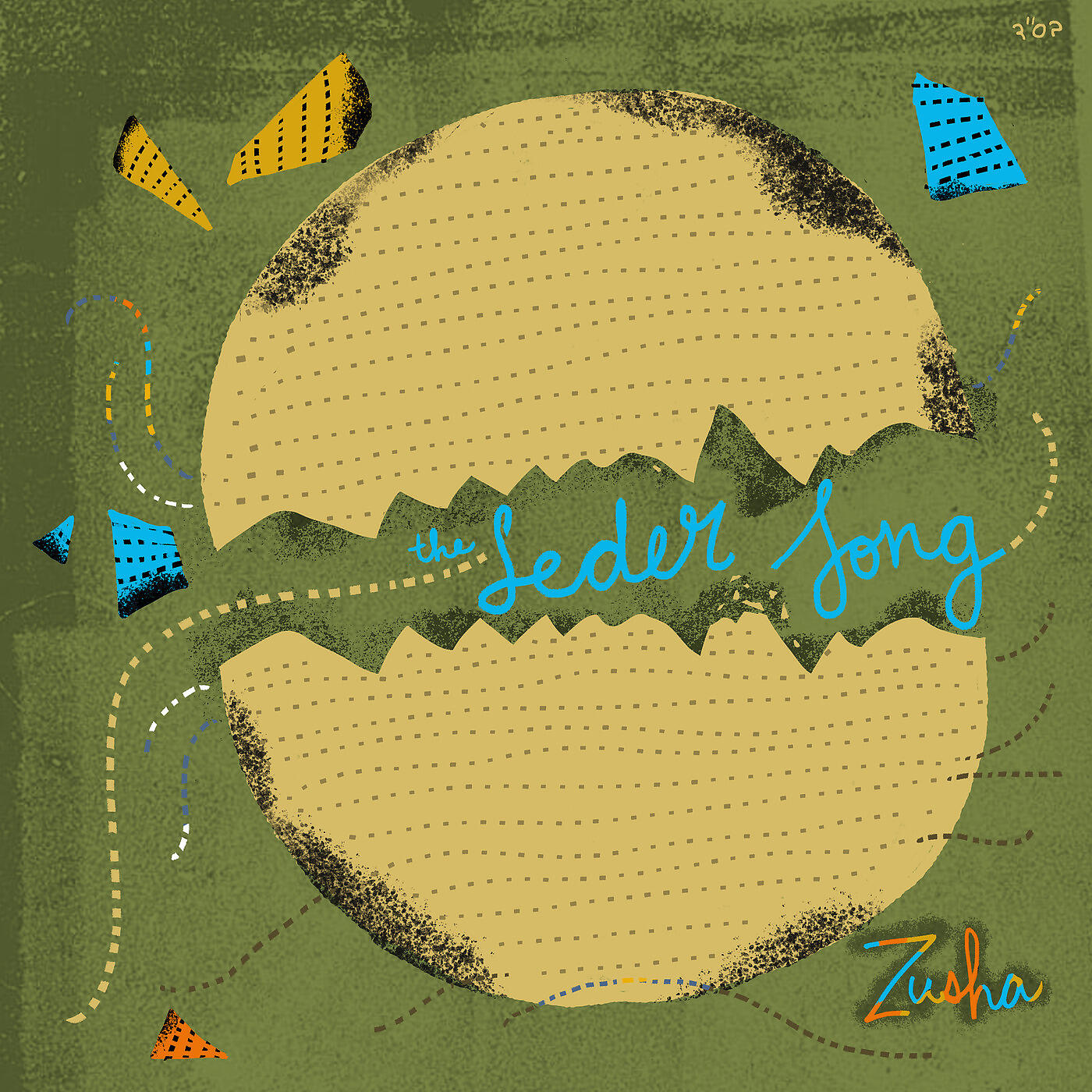 Релиз The Seder Song
