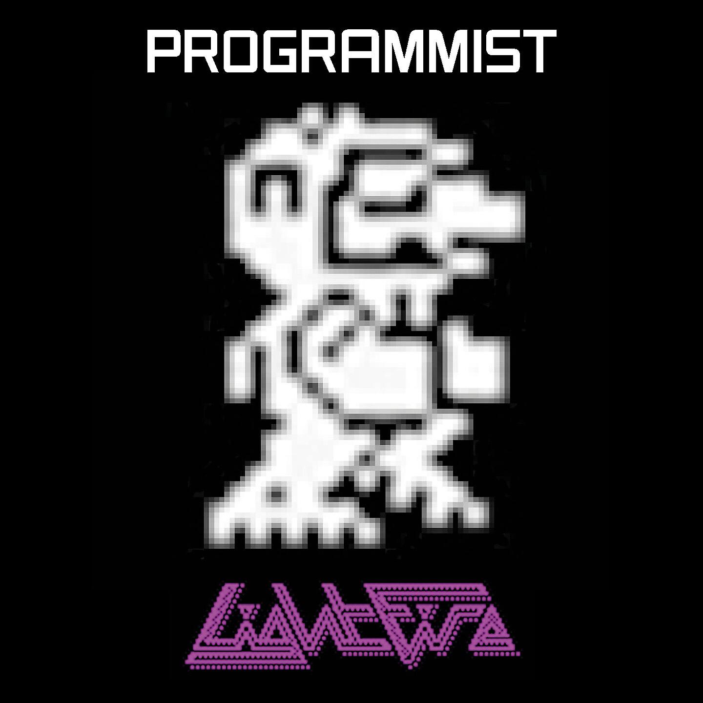 Релиз Lightfire