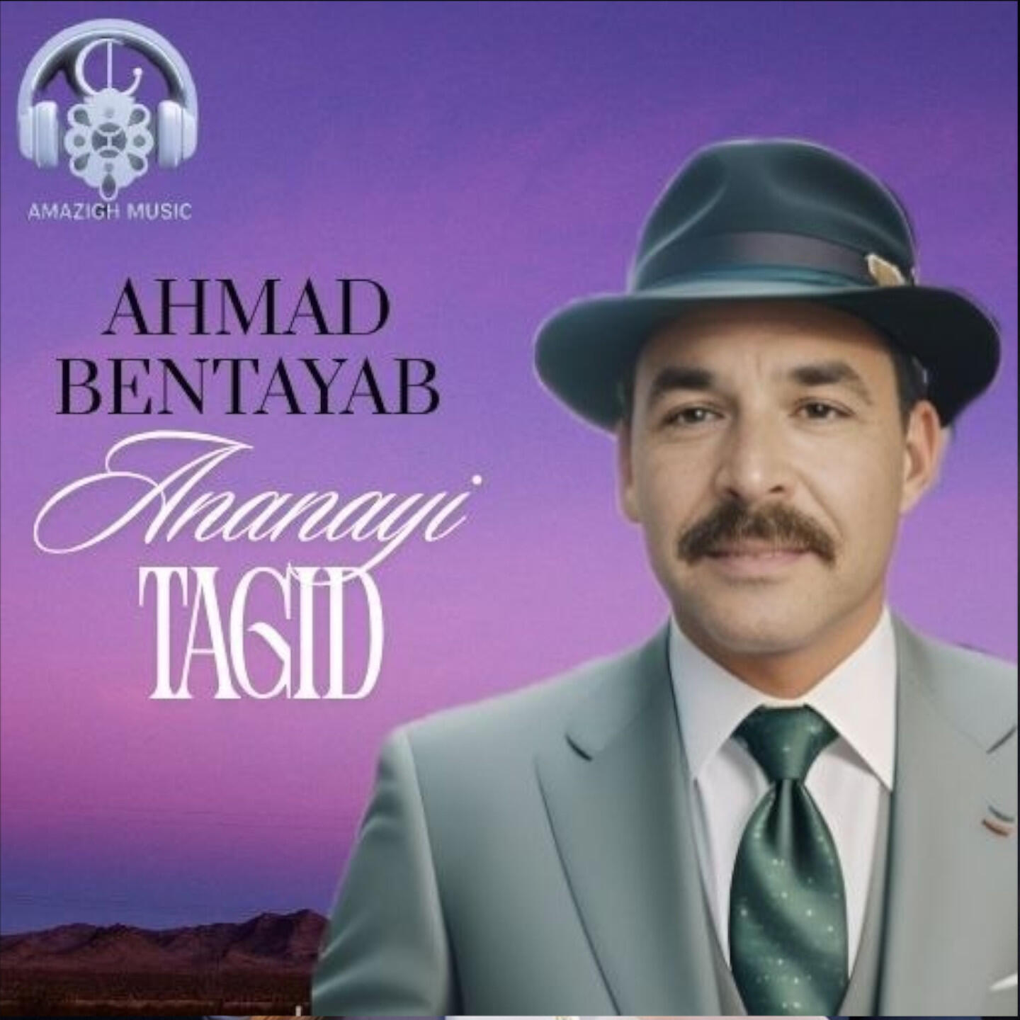Релиз ananay tagid