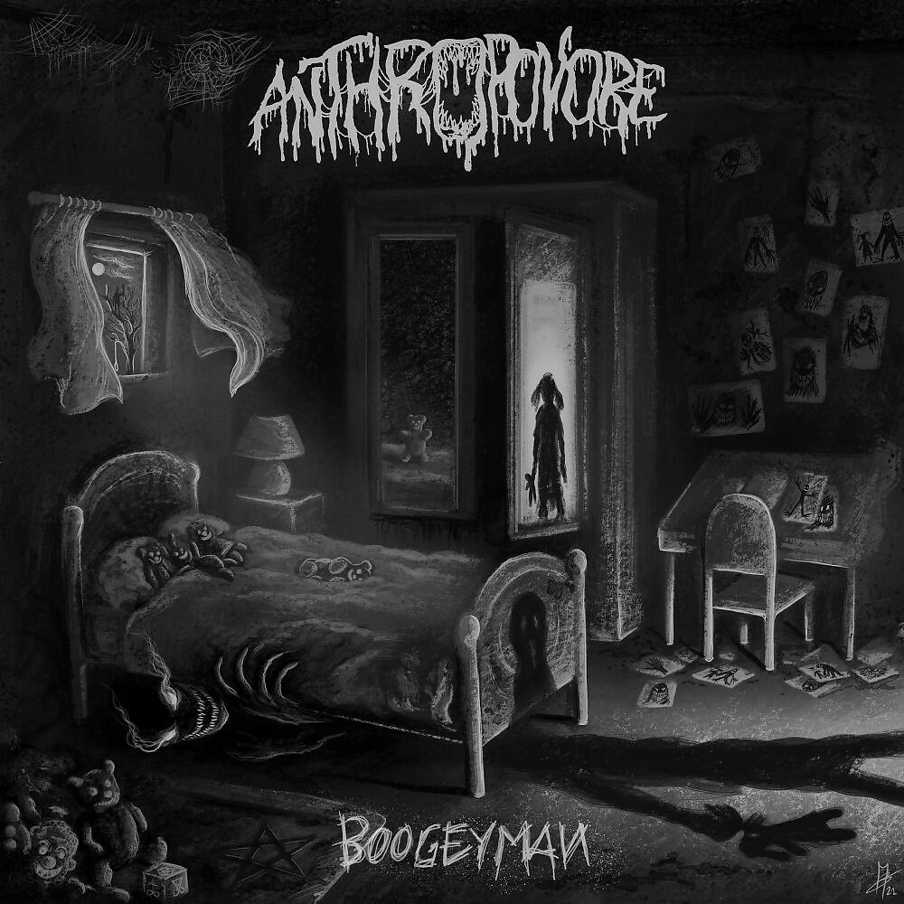 Релиз Boogeyman