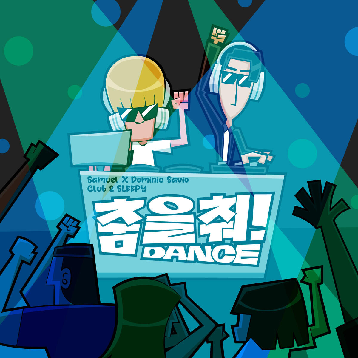 Релиз Dance! (Feat. SLEEPY)
