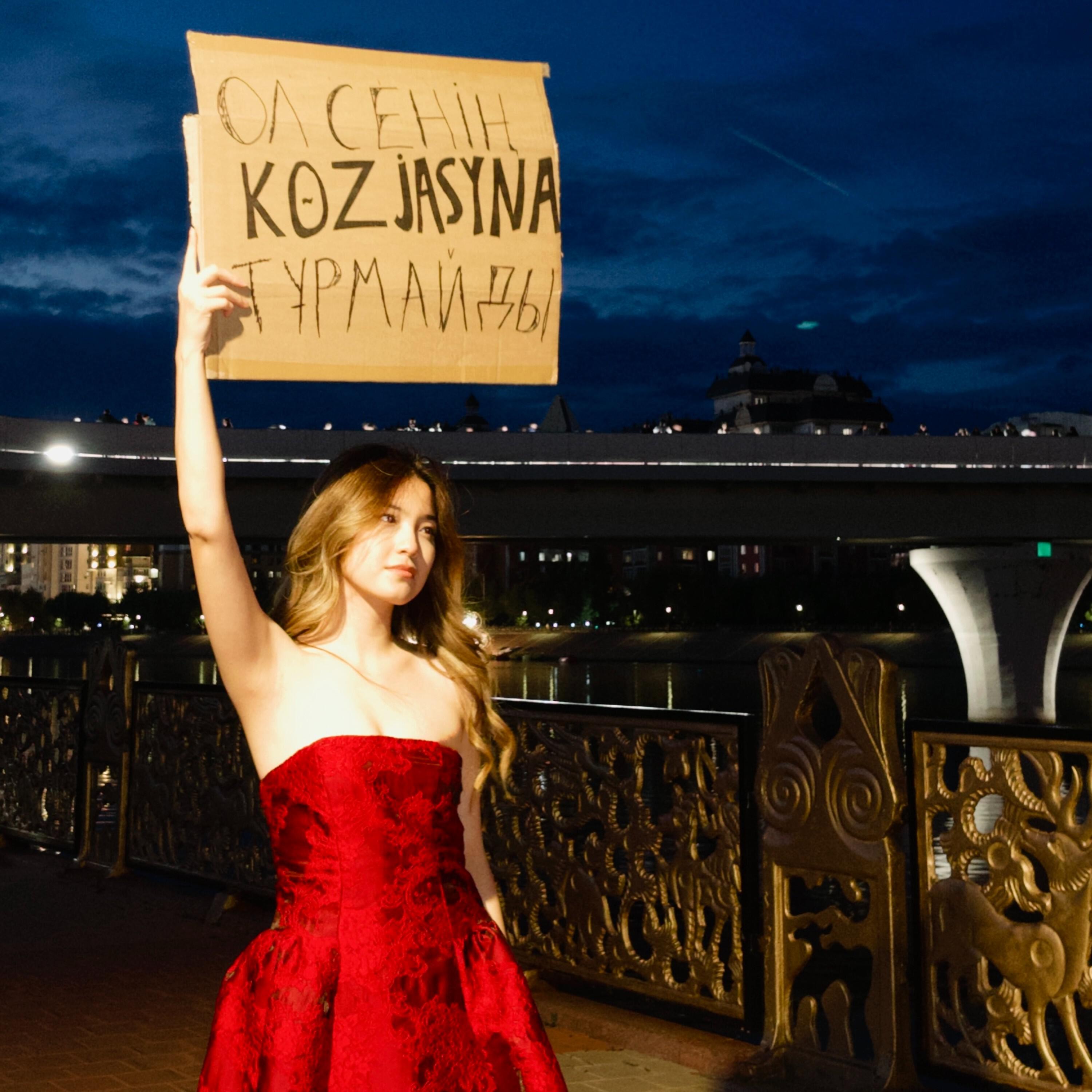 Релиз koz jasyna