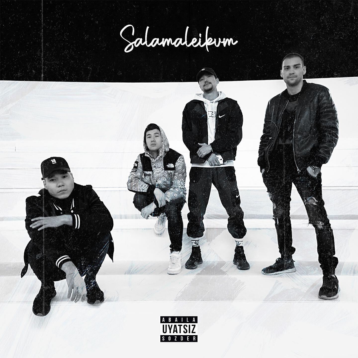 Релиз Salamaleikum