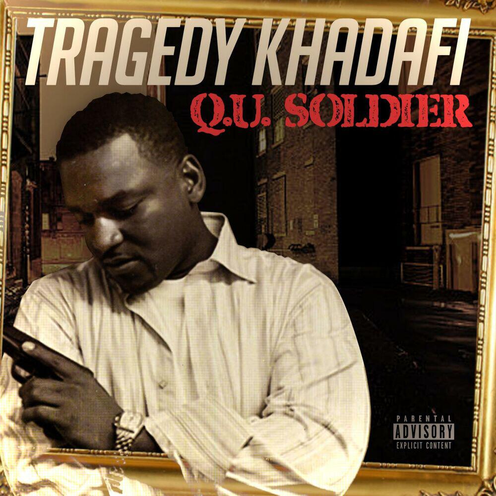 Релиз Q.U. Soldier