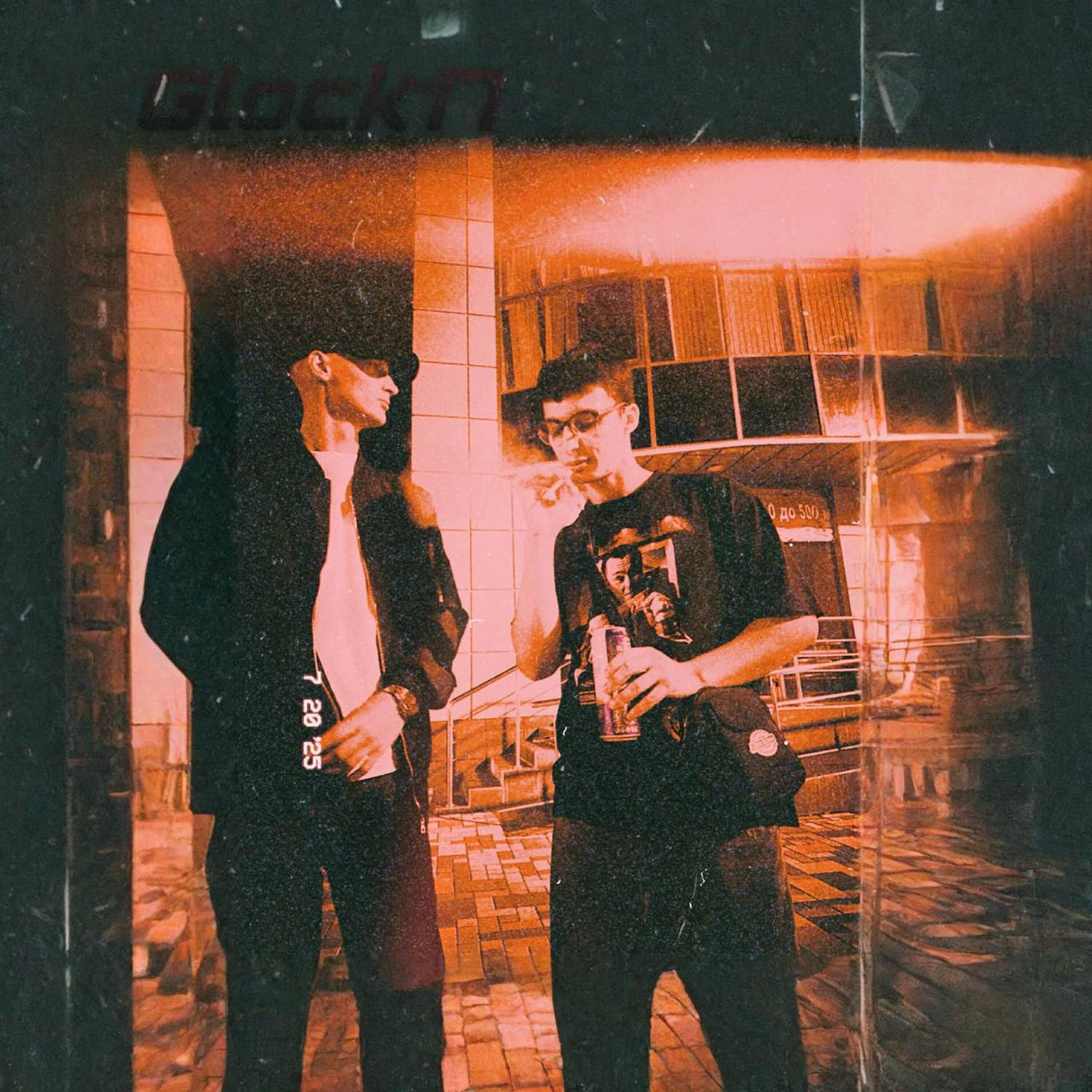 Релиз убью