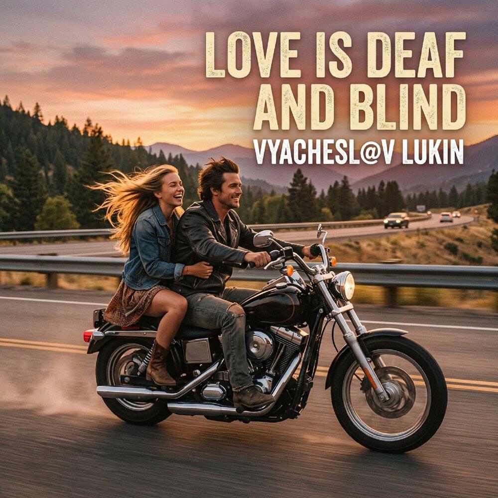 Релиз Love is deaf, and blind