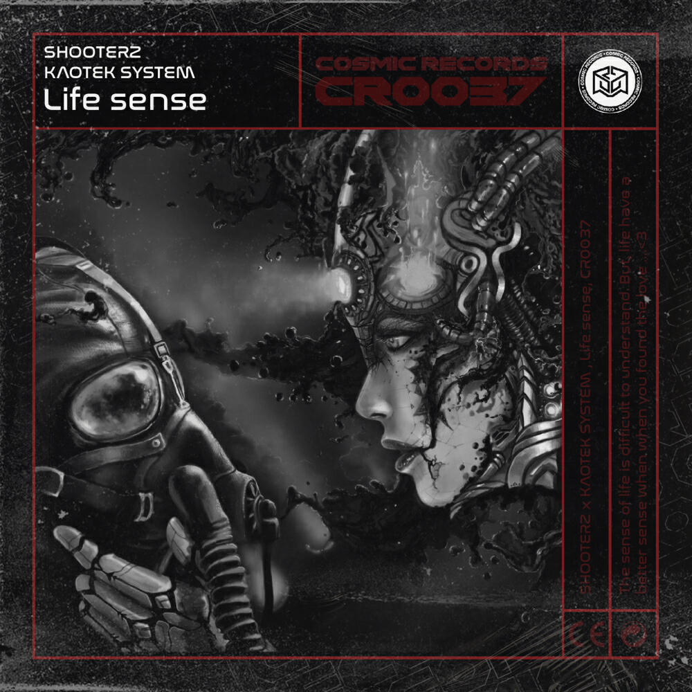 Релиз Life Sense