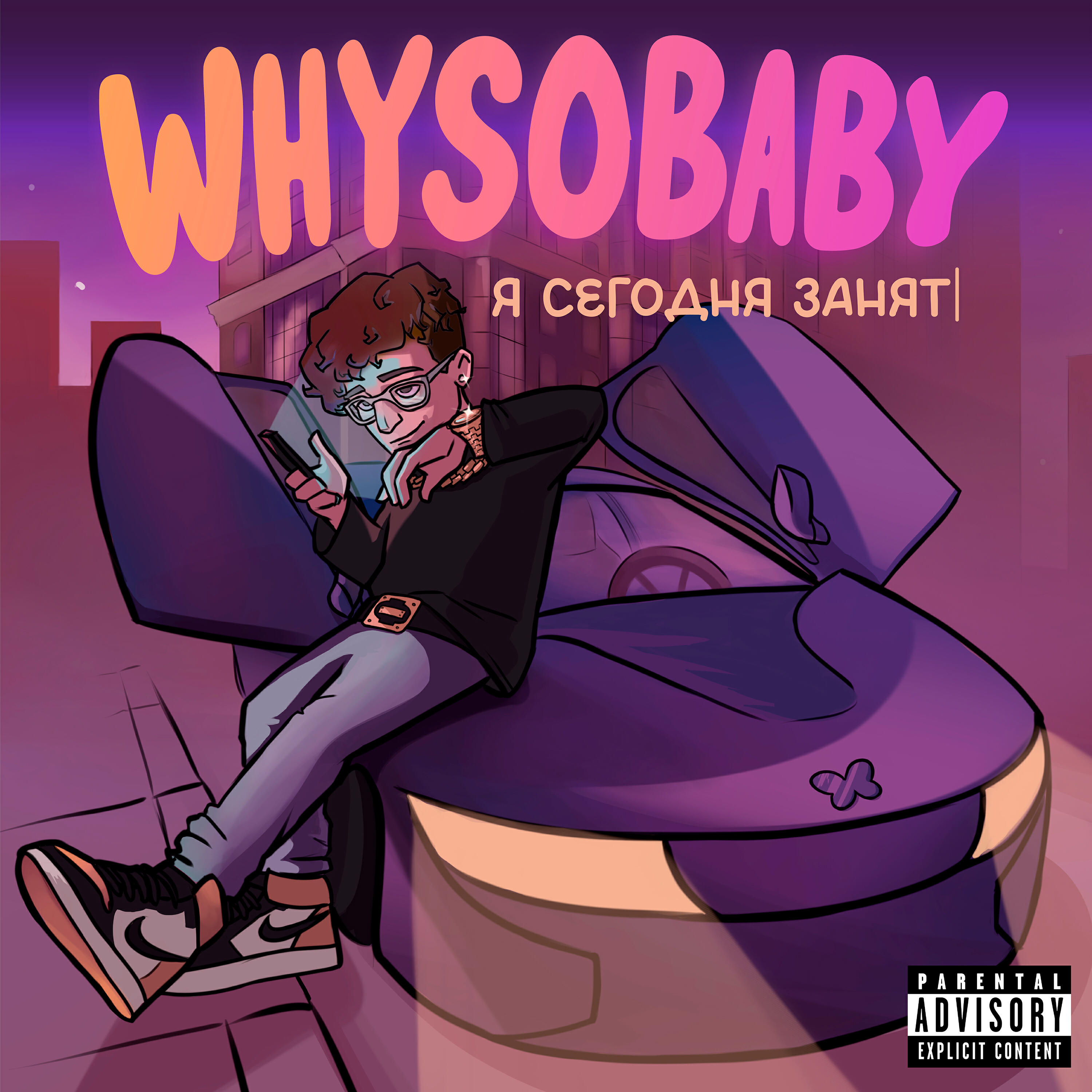 whysobaby